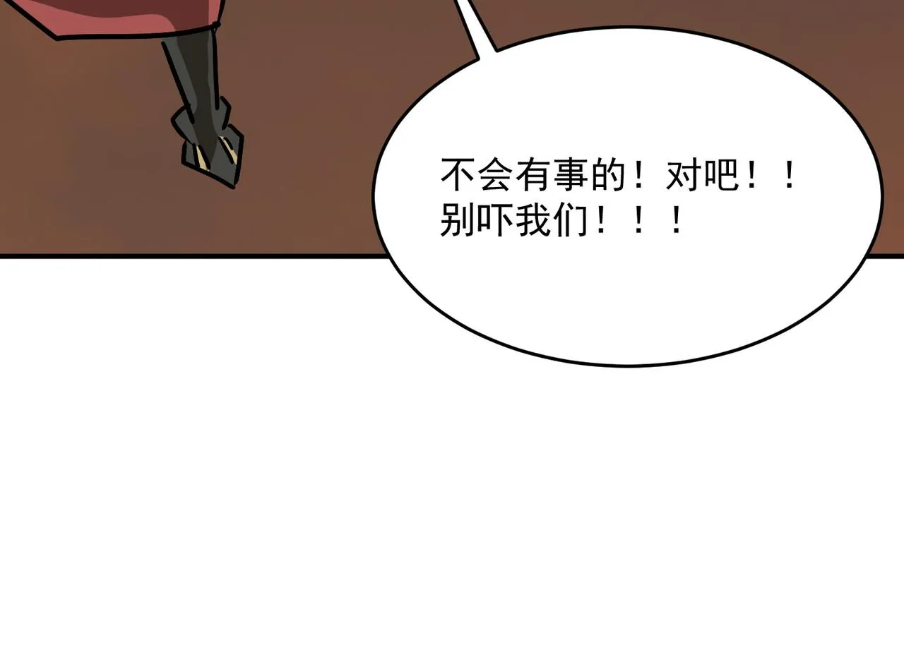 第63话 童话创造者 第112页