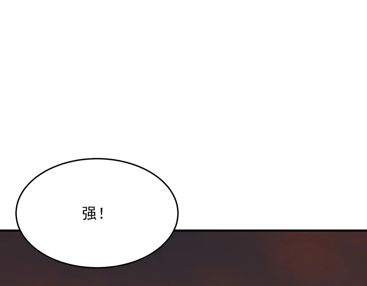 第63话 童话创造者 第113页