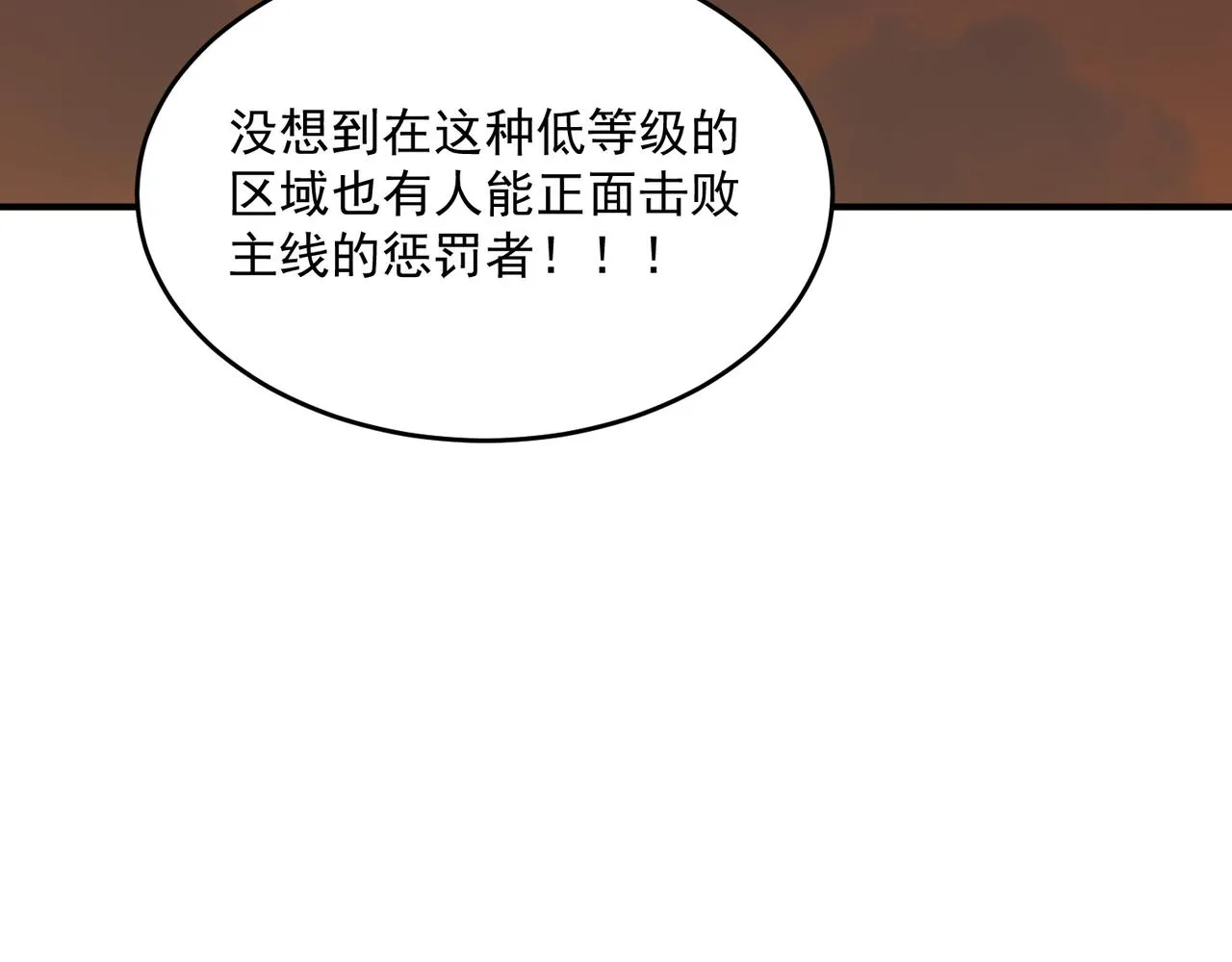 第63话 童话创造者 第115页