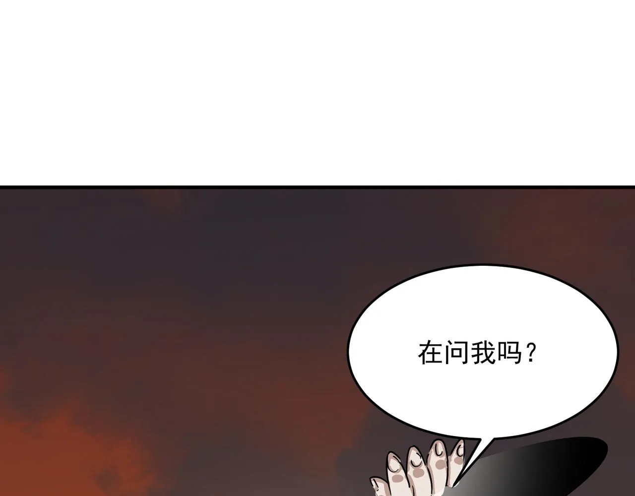第63话 童话创造者 第123页