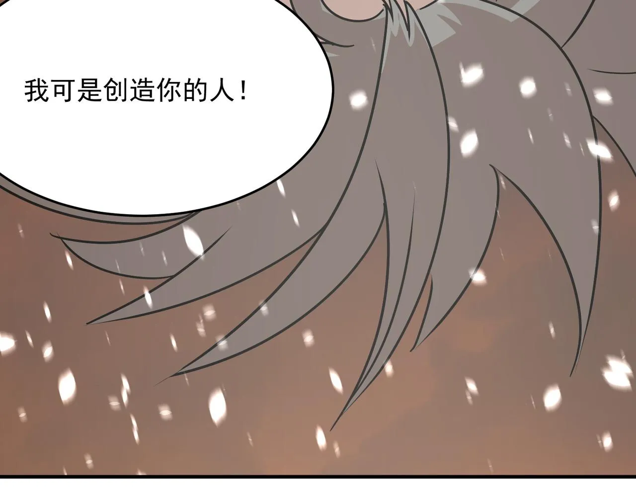 第63话 童话创造者 第128页