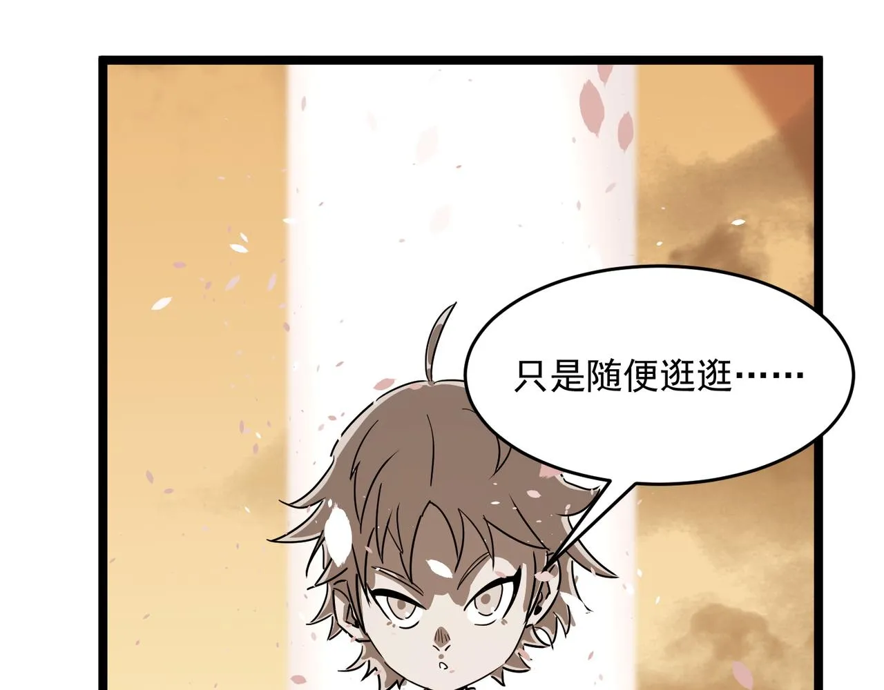 第63话 童话创造者 第135页