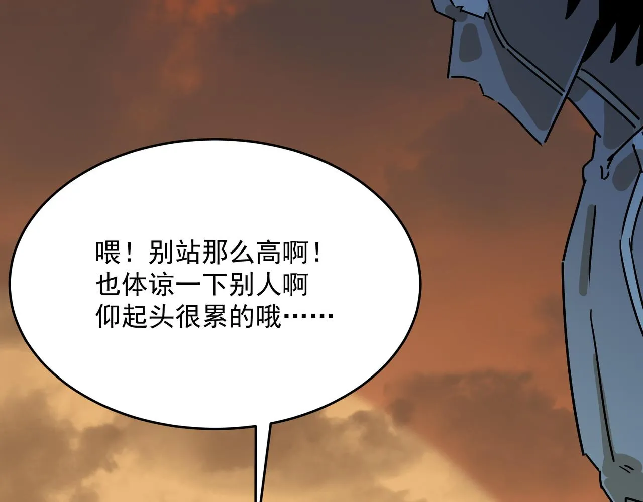 第63话 童话创造者 第139页