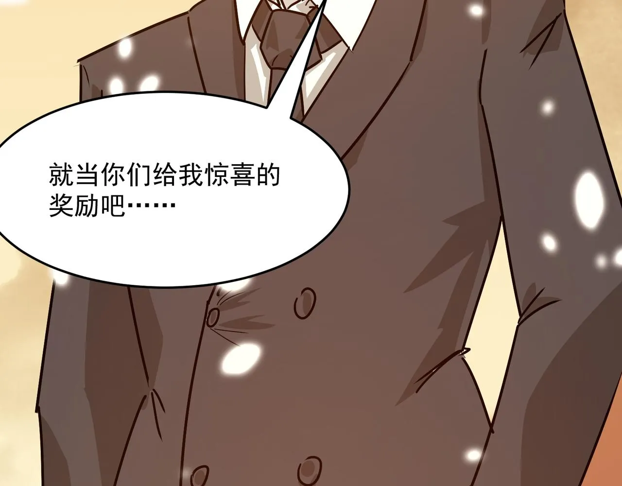第63话 童话创造者 第154页