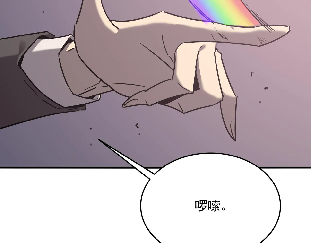 第64话 拿走吧！我的全部 第8页