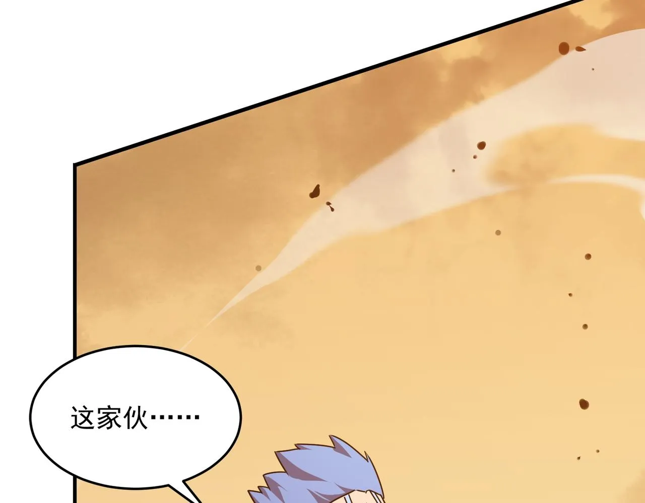 第64话 拿走吧！我的全部 第14页