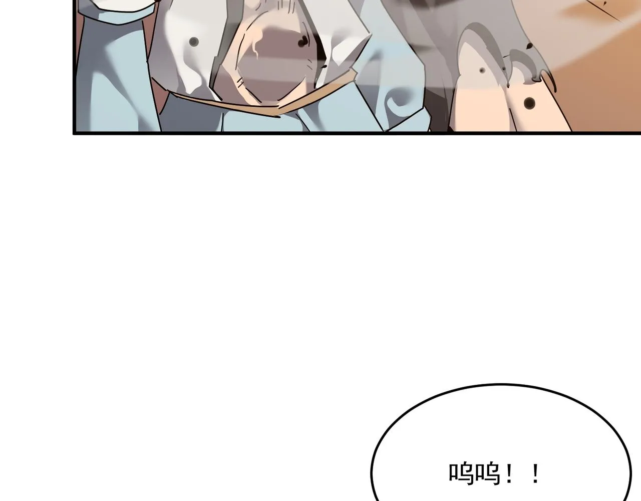 第64话 拿走吧！我的全部 第16页