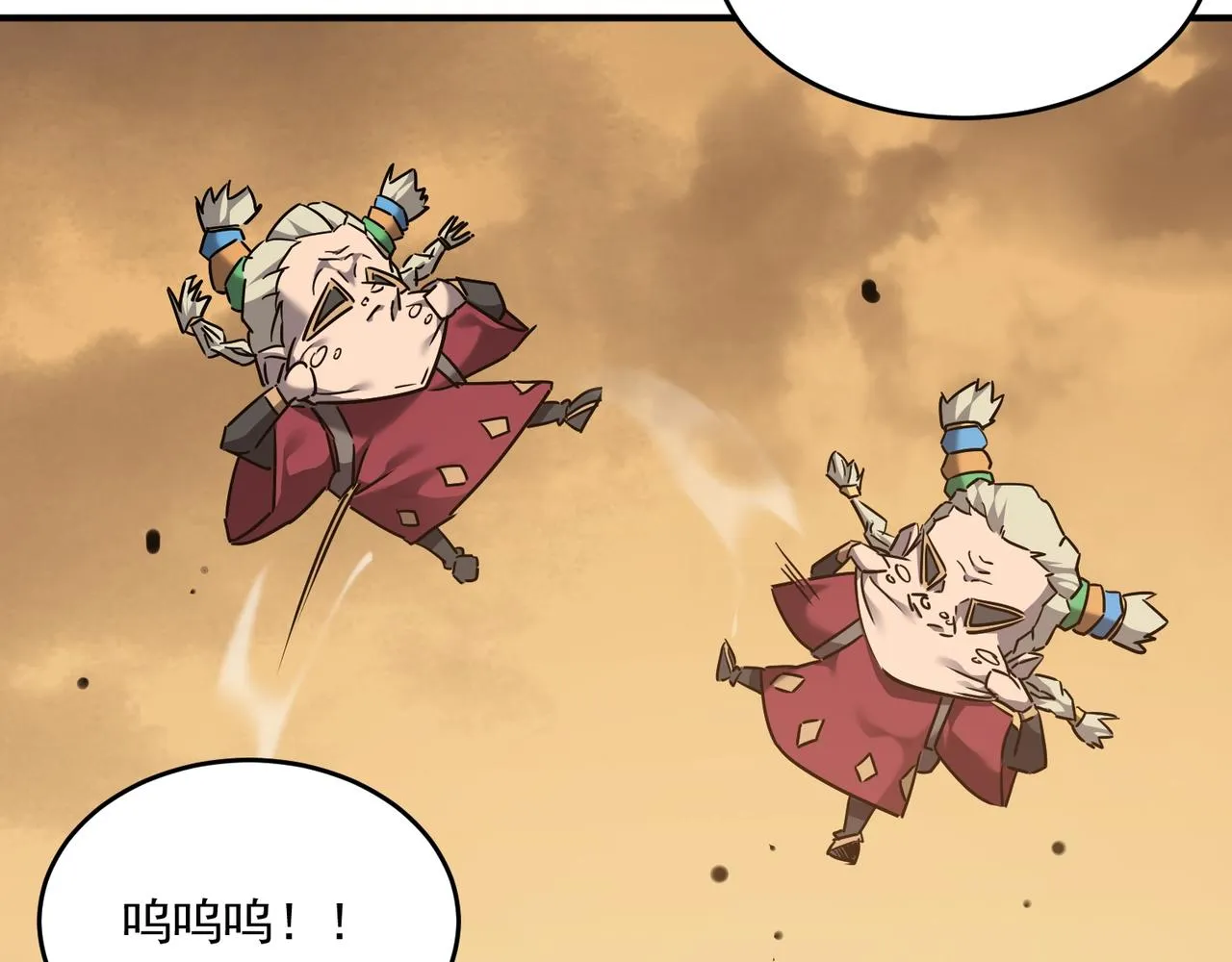 第64话 拿走吧！我的全部 第17页