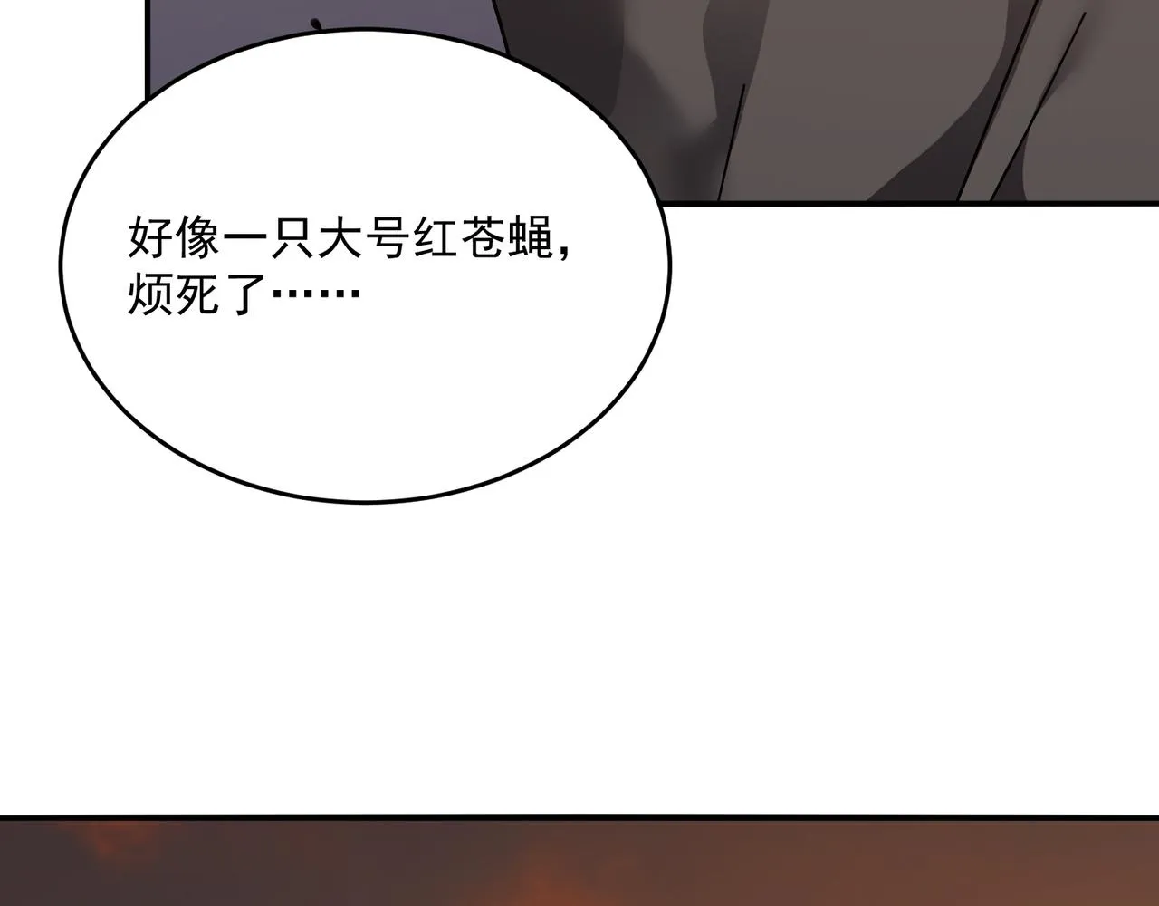第64话 拿走吧！我的全部 第22页