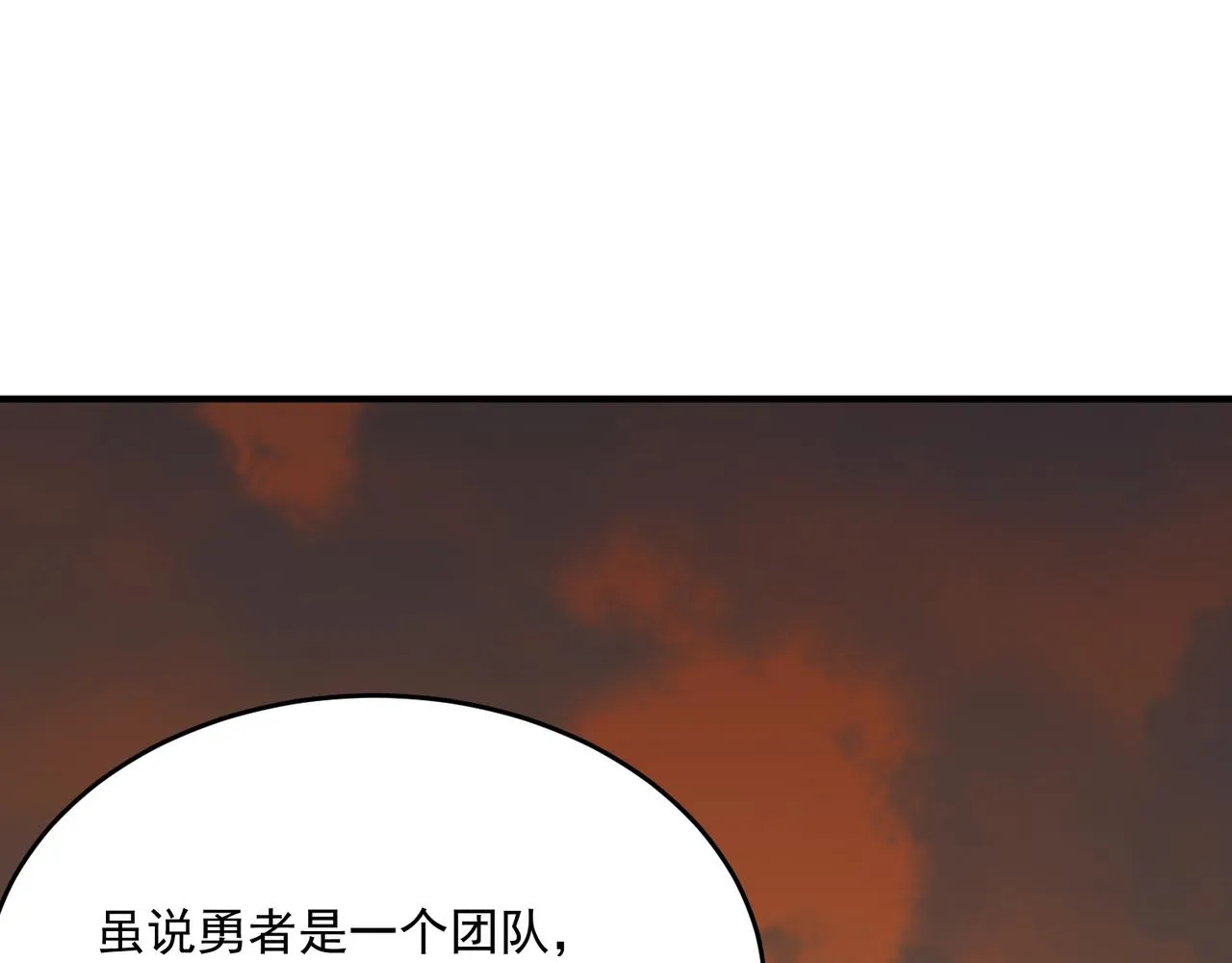 第64话 拿走吧！我的全部 第46页