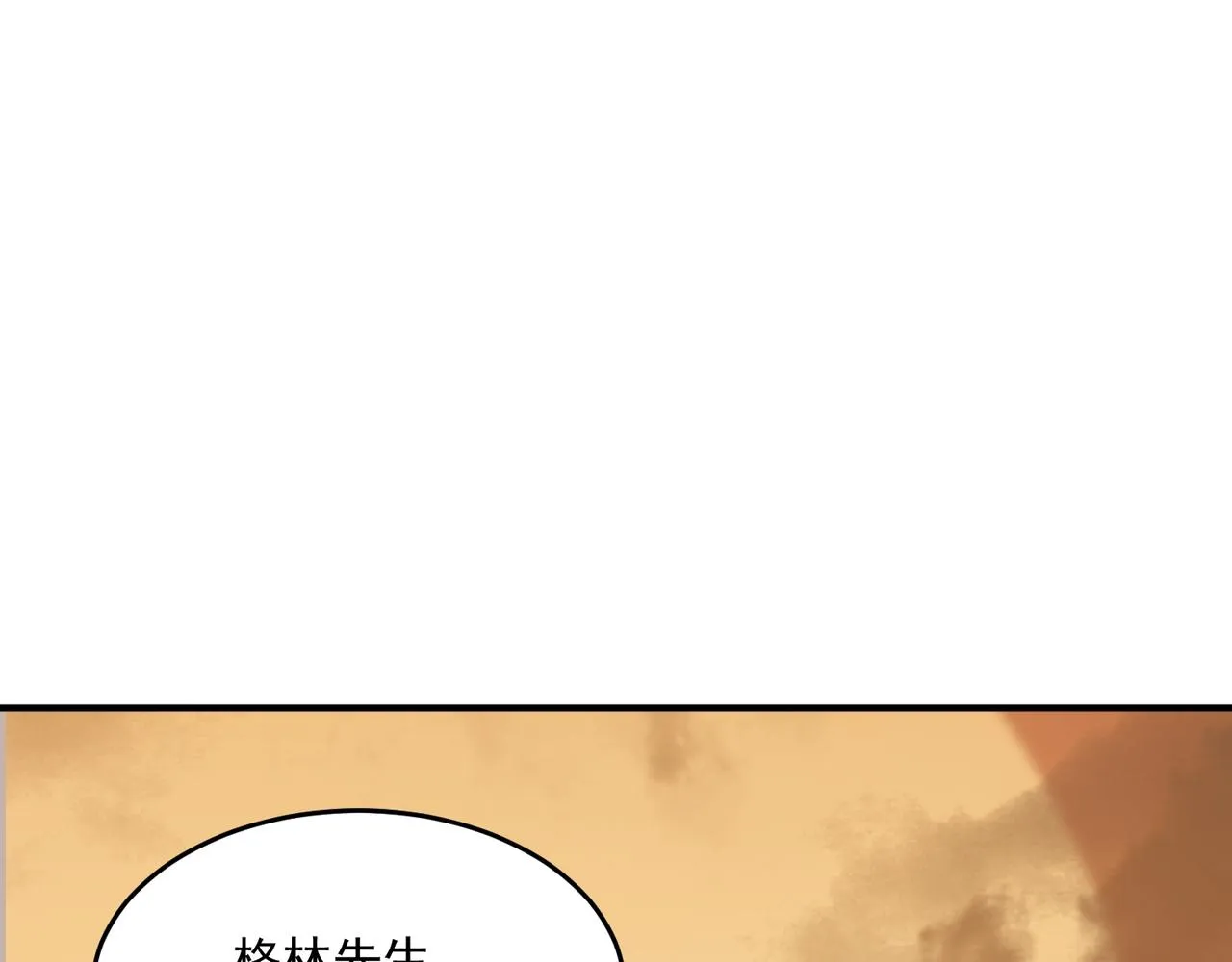 第64话 拿走吧！我的全部 第75页