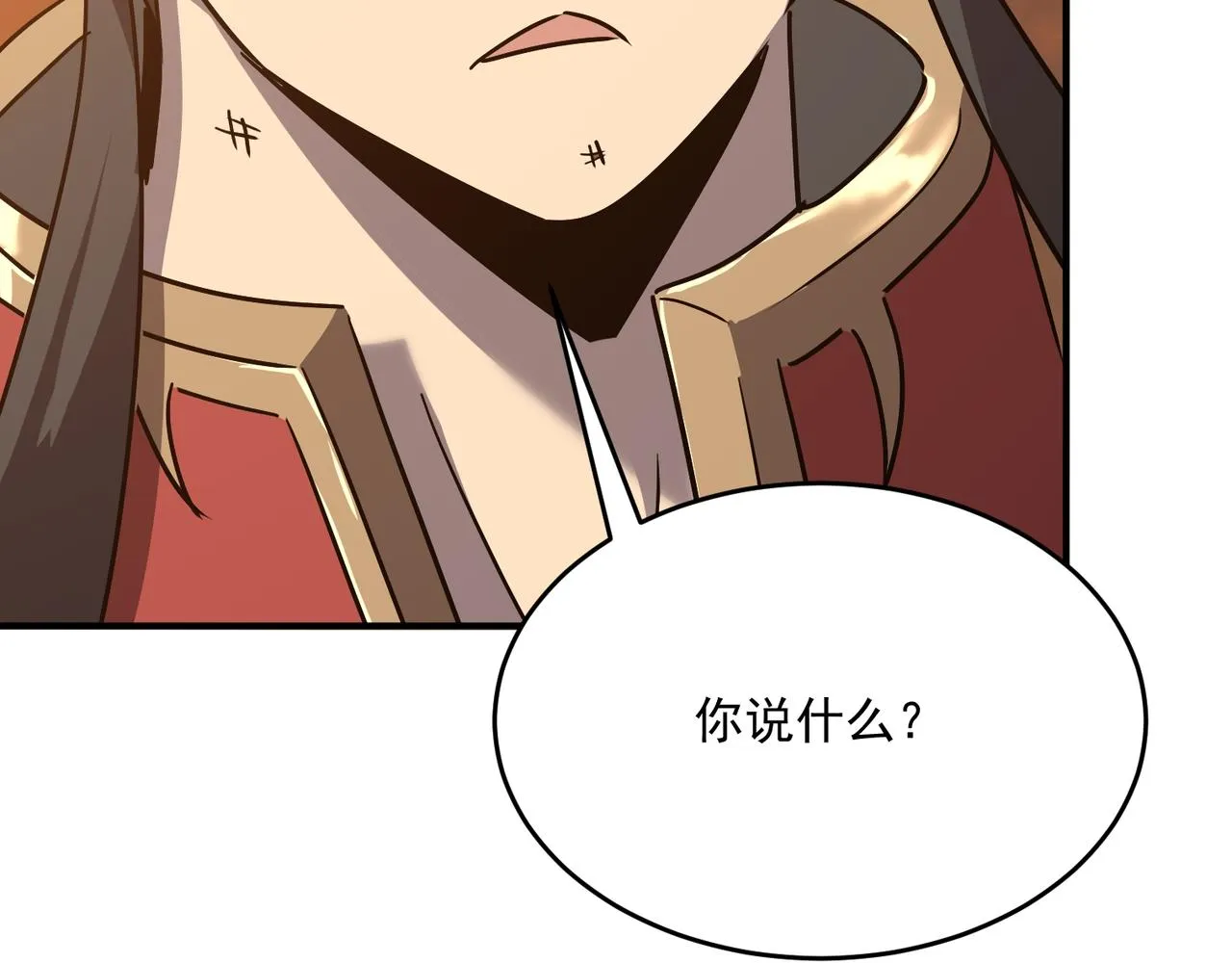 第64话 拿走吧！我的全部 第93页
