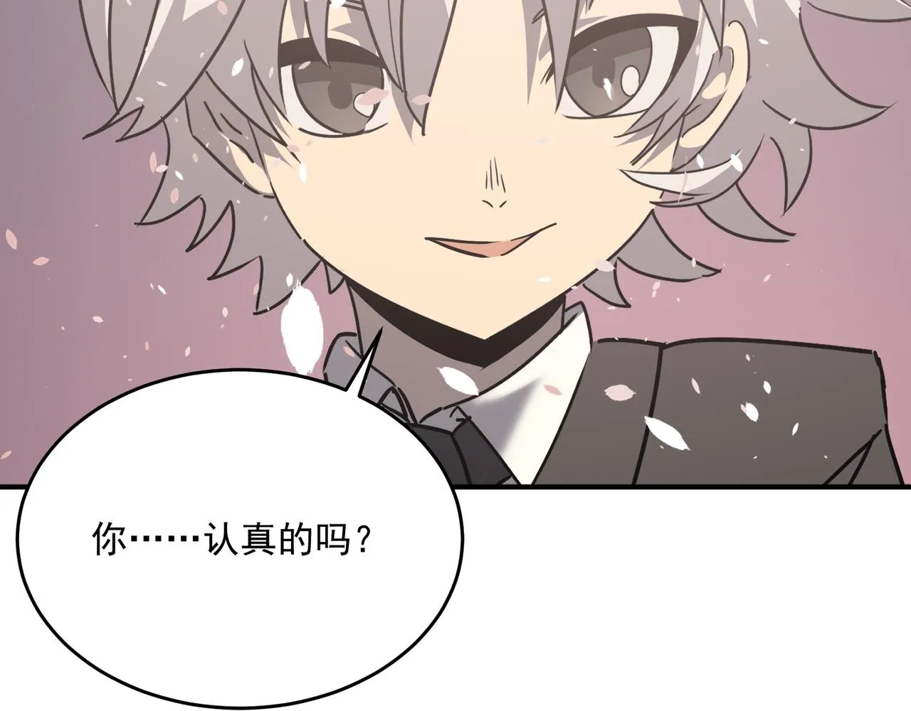 第64话 拿走吧！我的全部 第114页