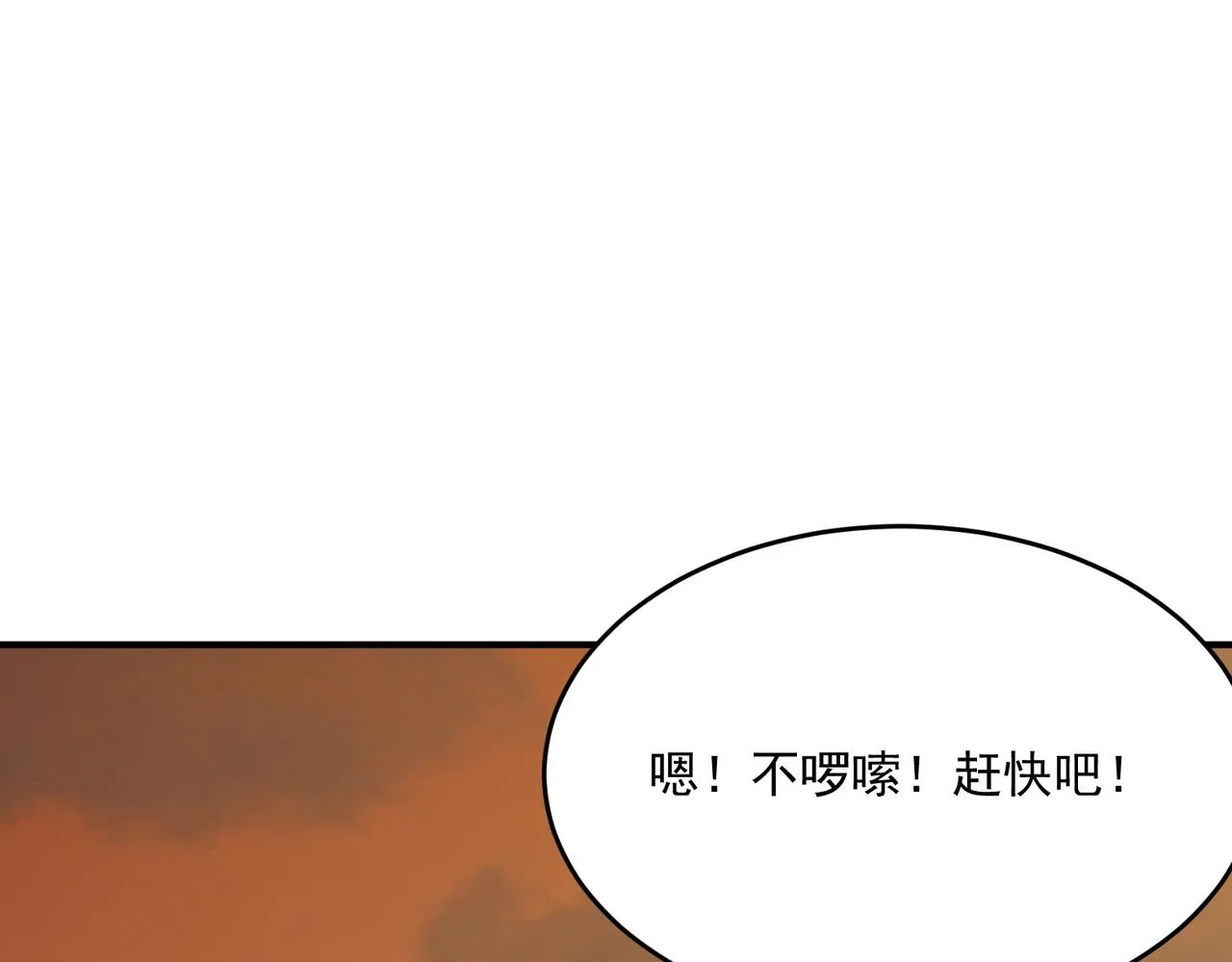 第64话 拿走吧！我的全部 第115页