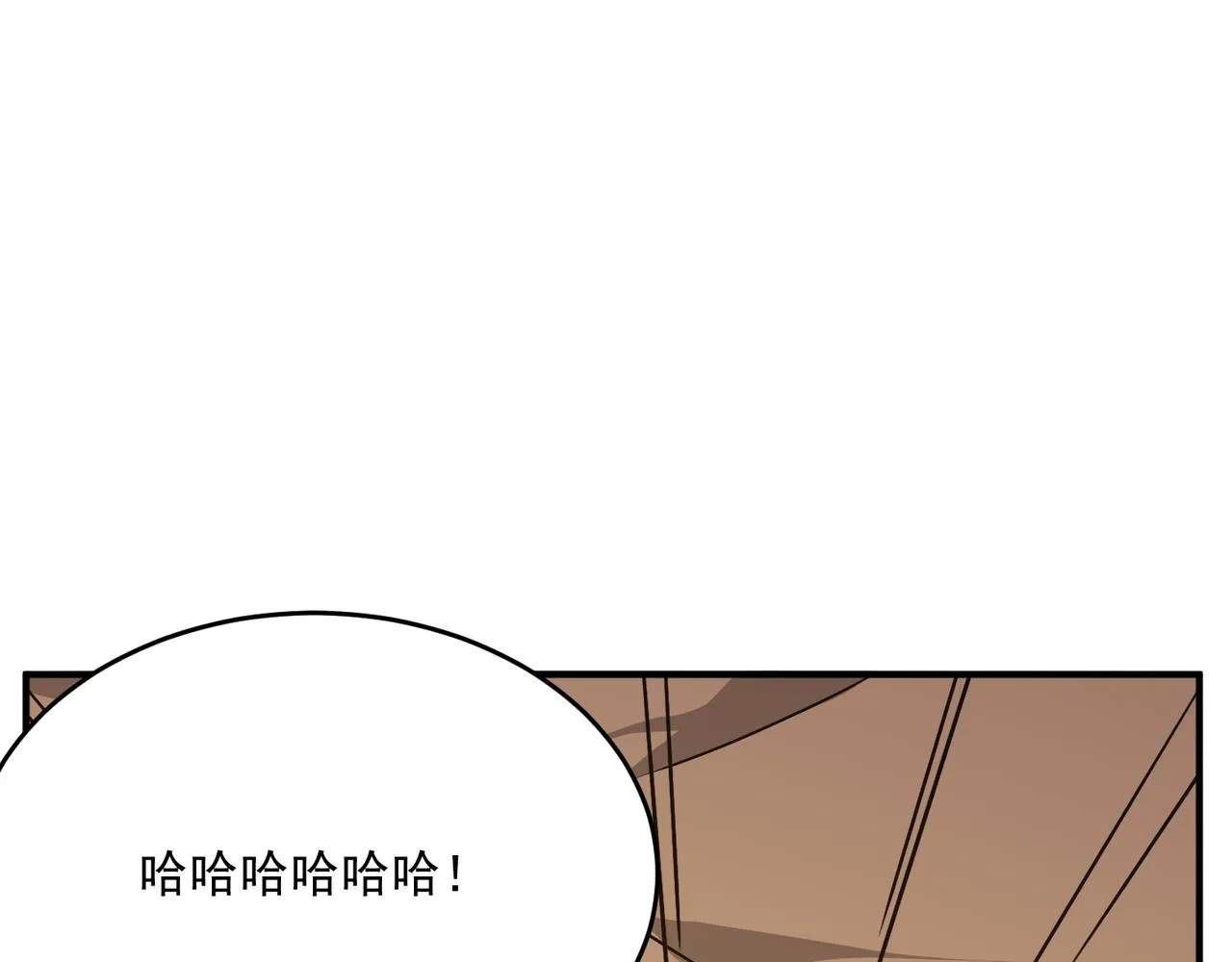 第64话 拿走吧！我的全部 第126页