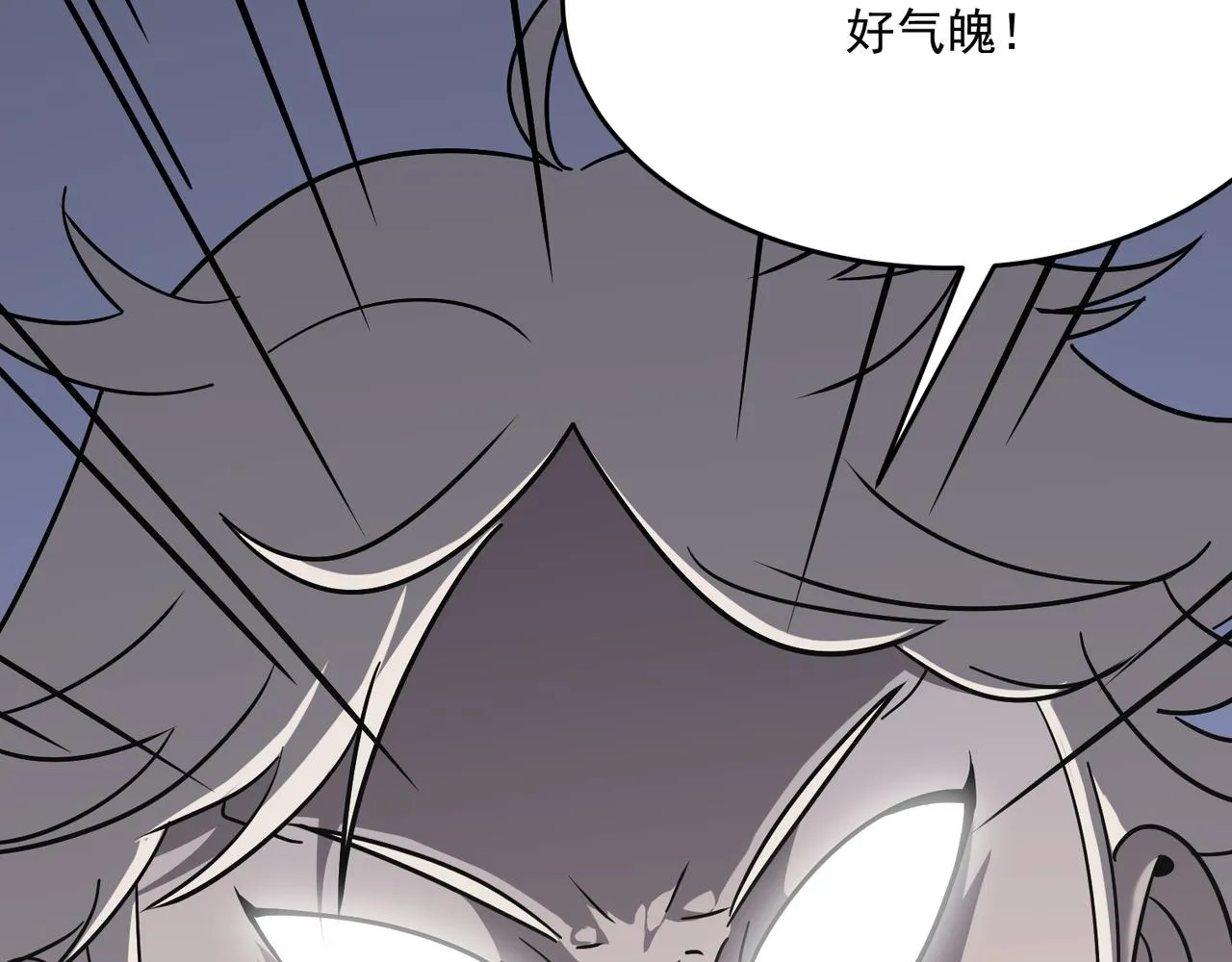 第64话 拿走吧！我的全部 第131页