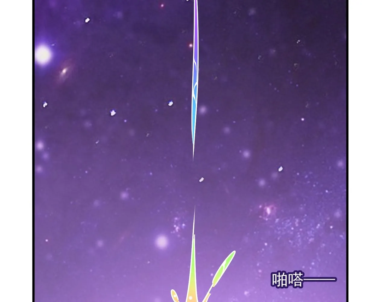 第64话 拿走吧！我的全部 第149页