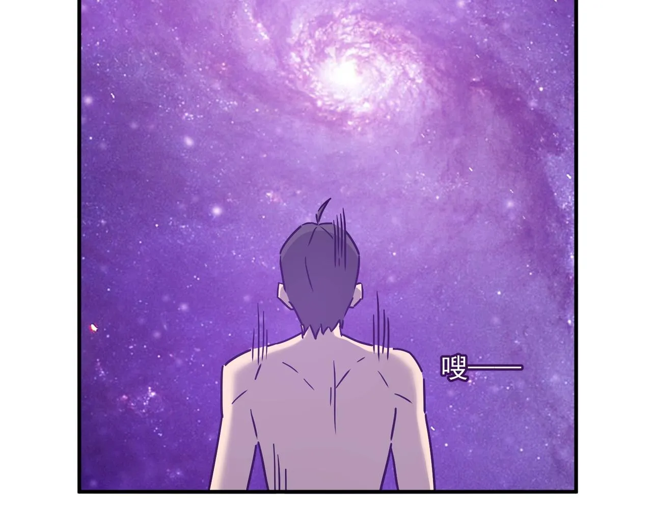 第64话 拿走吧！我的全部 第155页