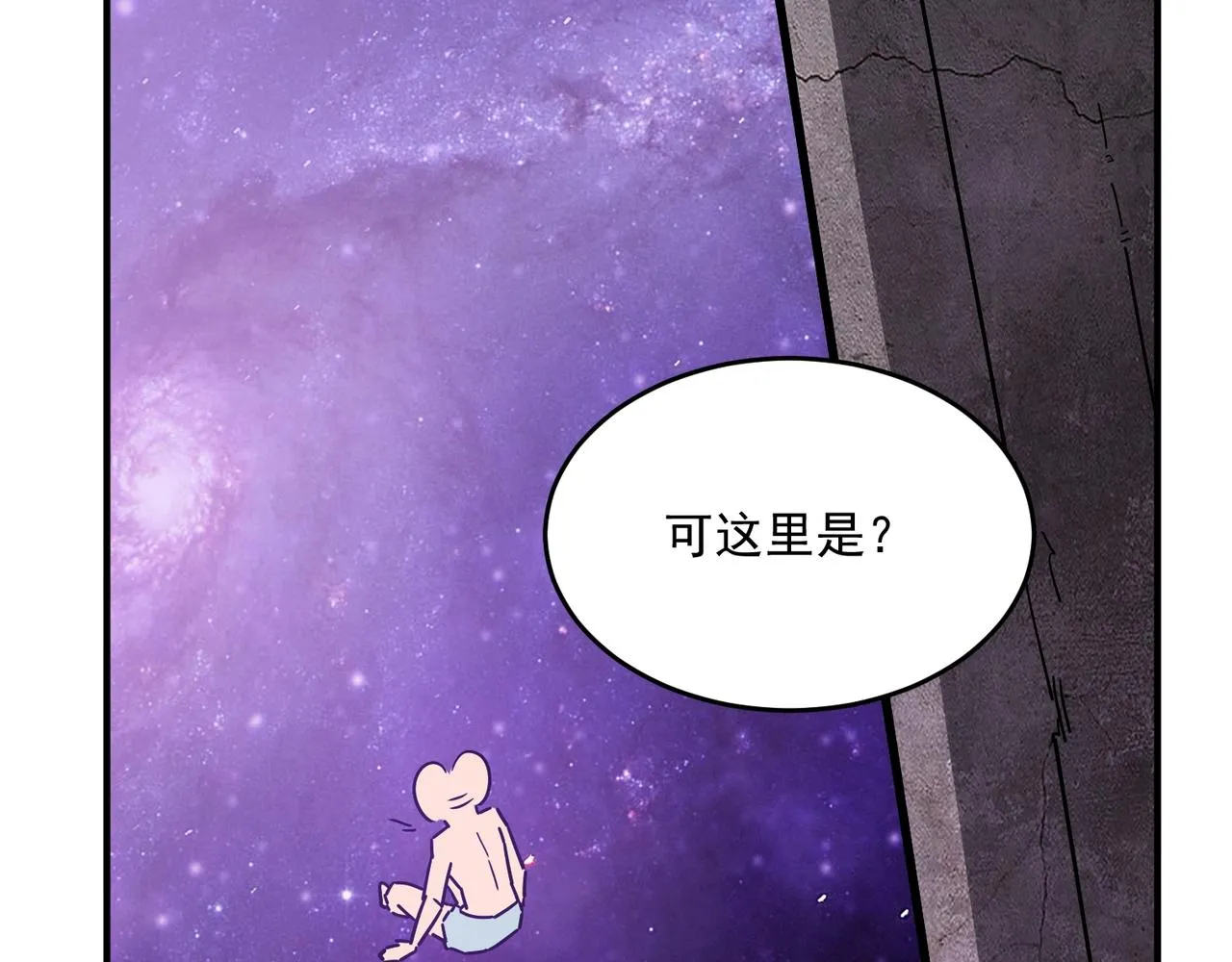 第64话 拿走吧！我的全部 第161页