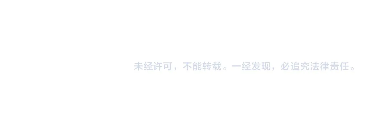 第64话 拿走吧！我的全部 第174页