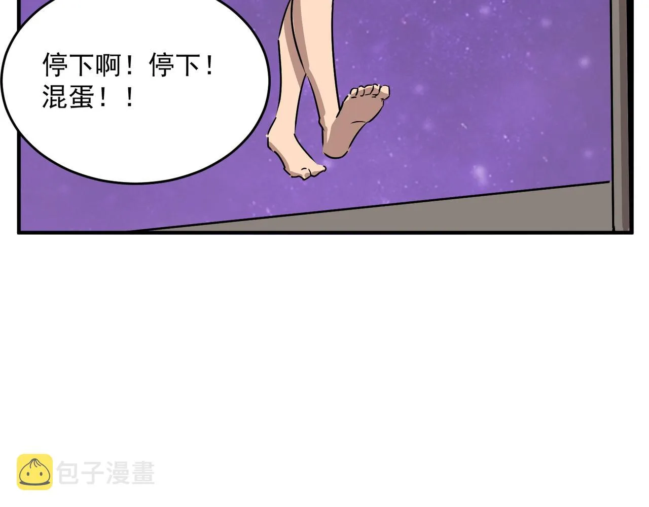 第65话 勇者诞生记 第15页