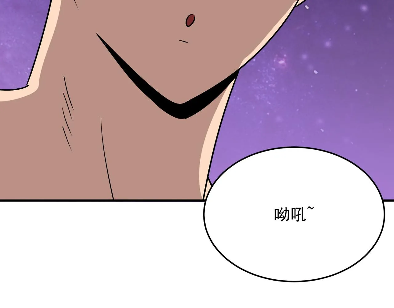 第65话 勇者诞生记 第20页