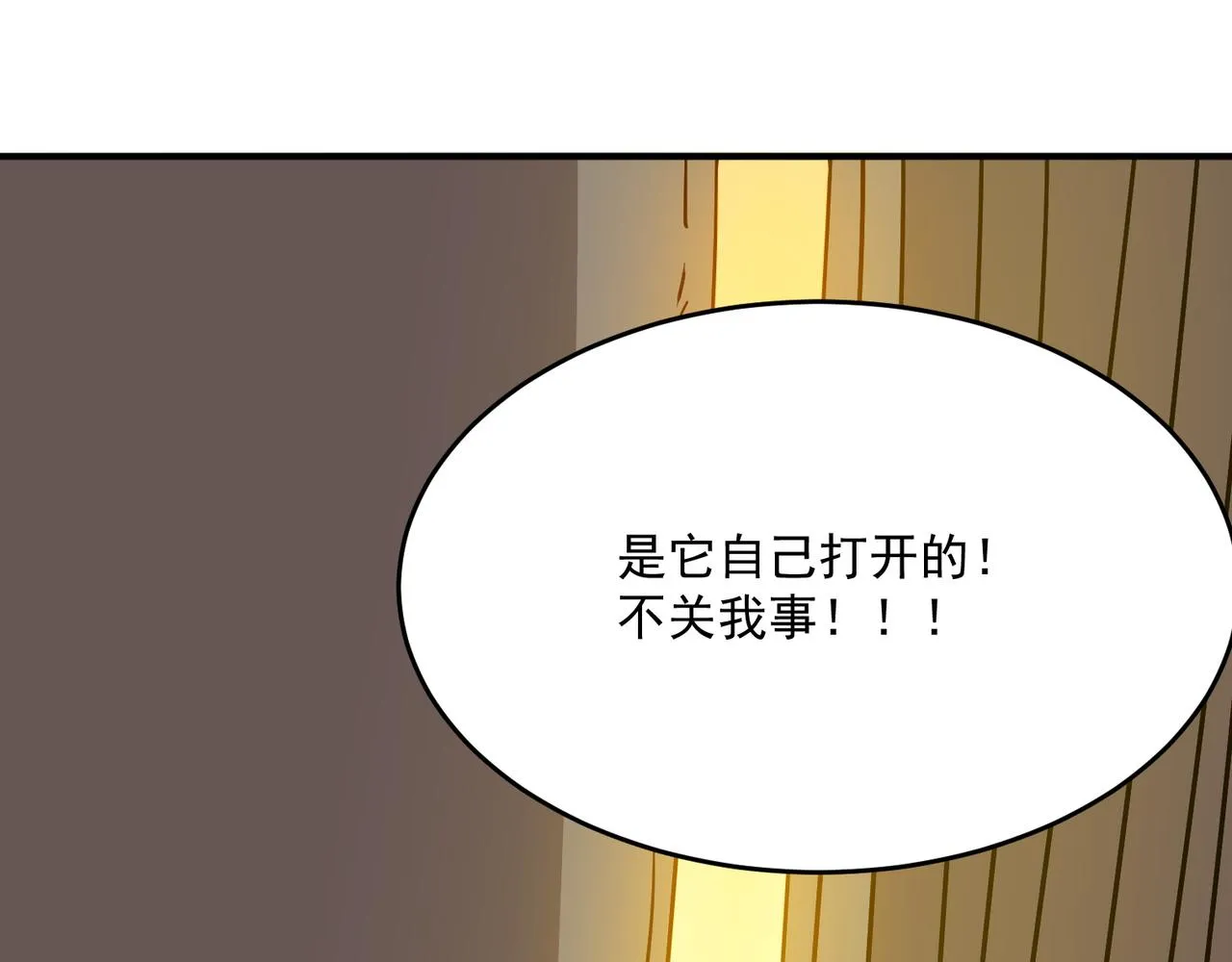 第65话 勇者诞生记 第22页