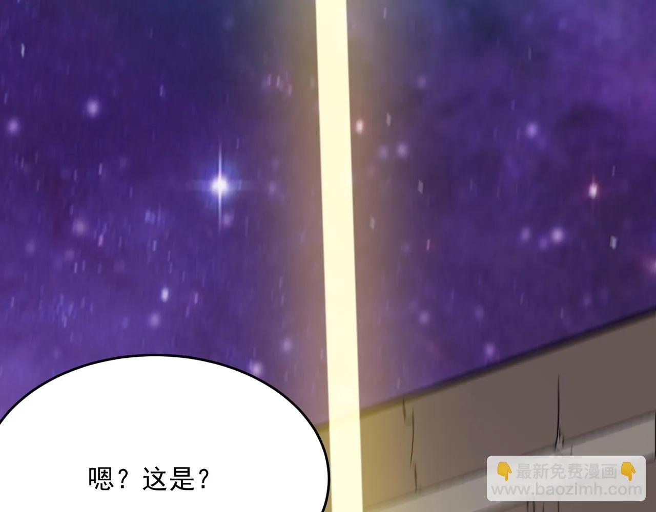 第65话 勇者诞生记 第26页