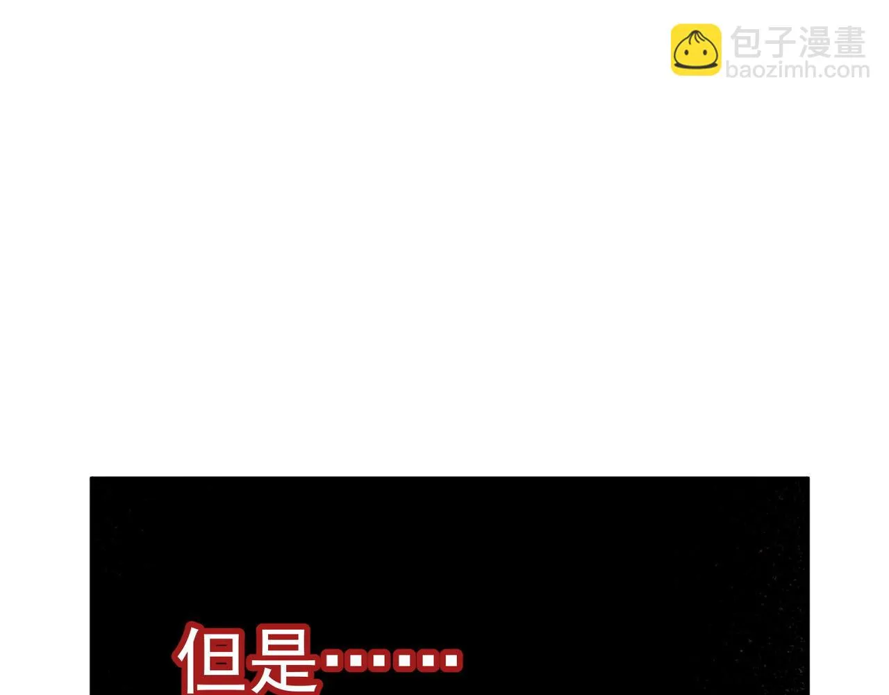 第65话 勇者诞生记 第56页