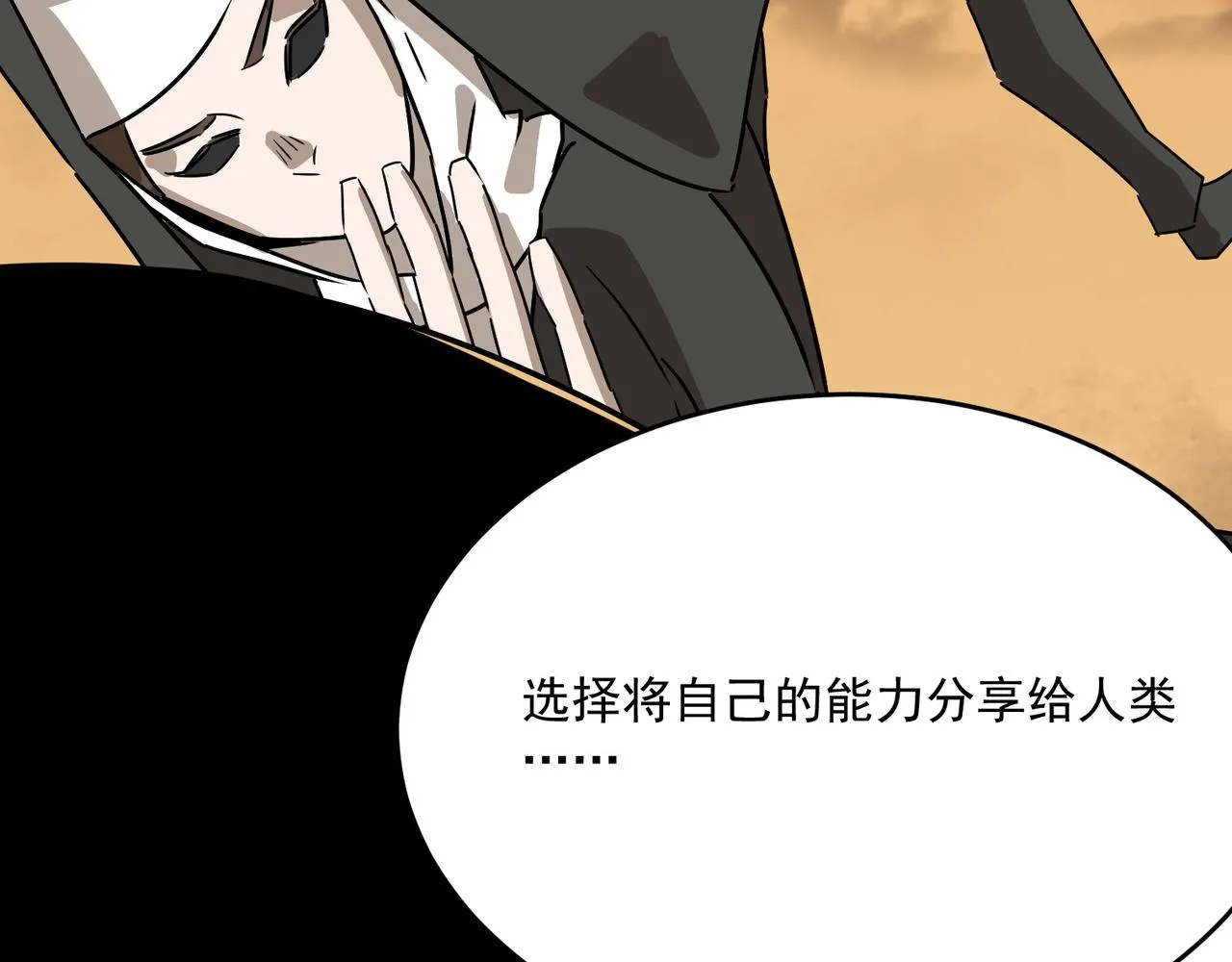 第65话 勇者诞生记 第99页