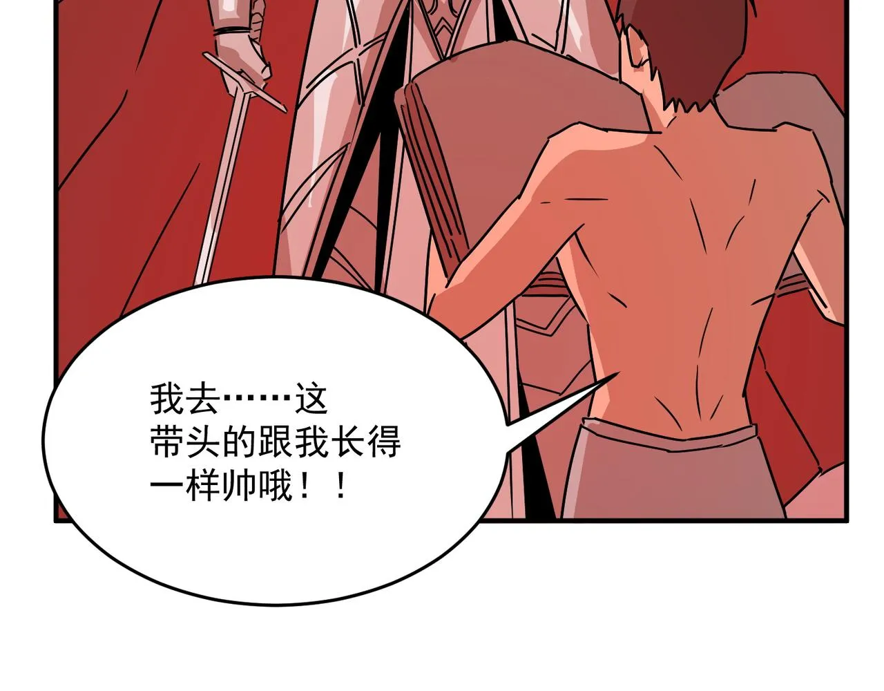 第65话 勇者诞生记 第113页