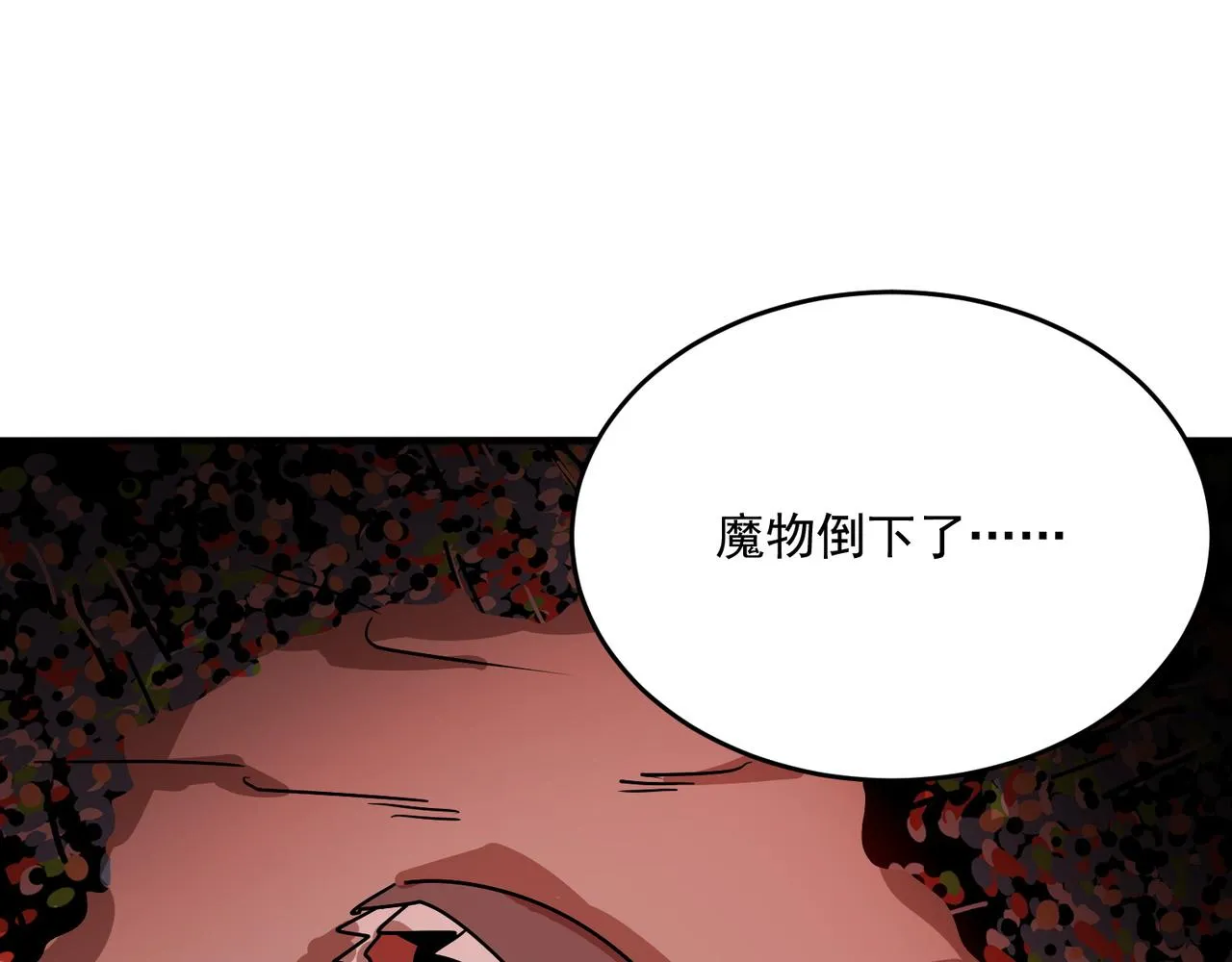 第65话 勇者诞生记 第114页