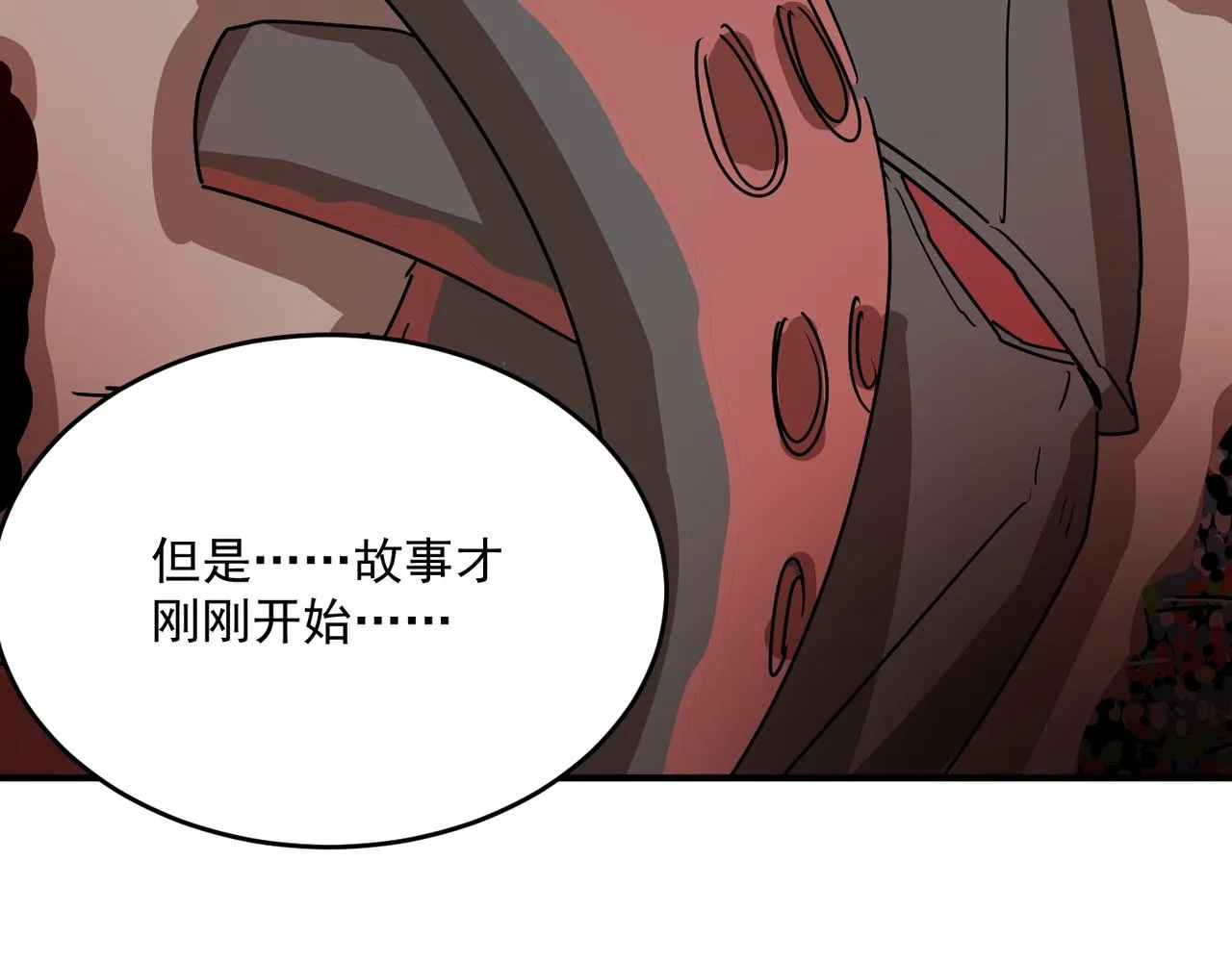第65话 勇者诞生记 第116页