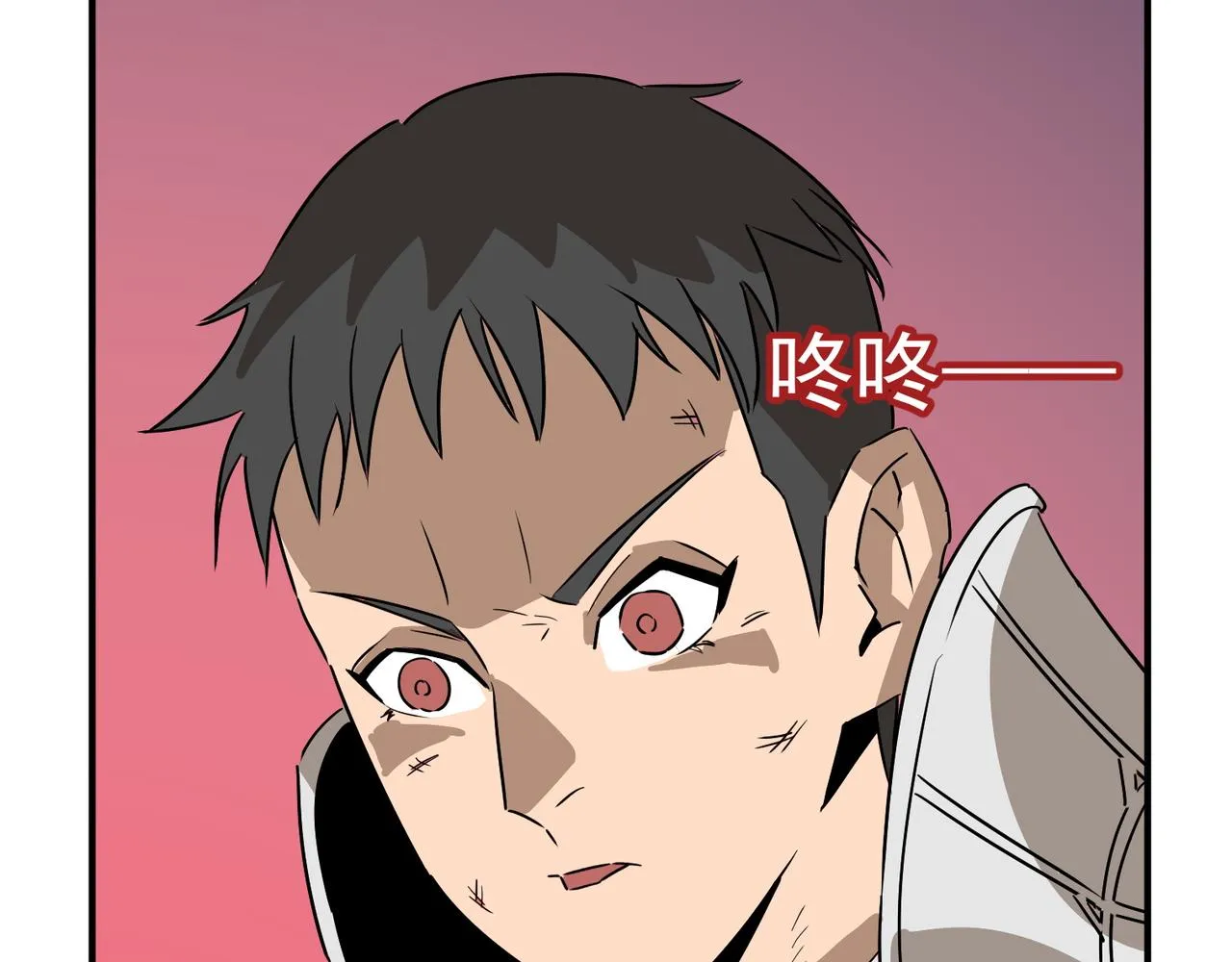 第65话 勇者诞生记 第119页