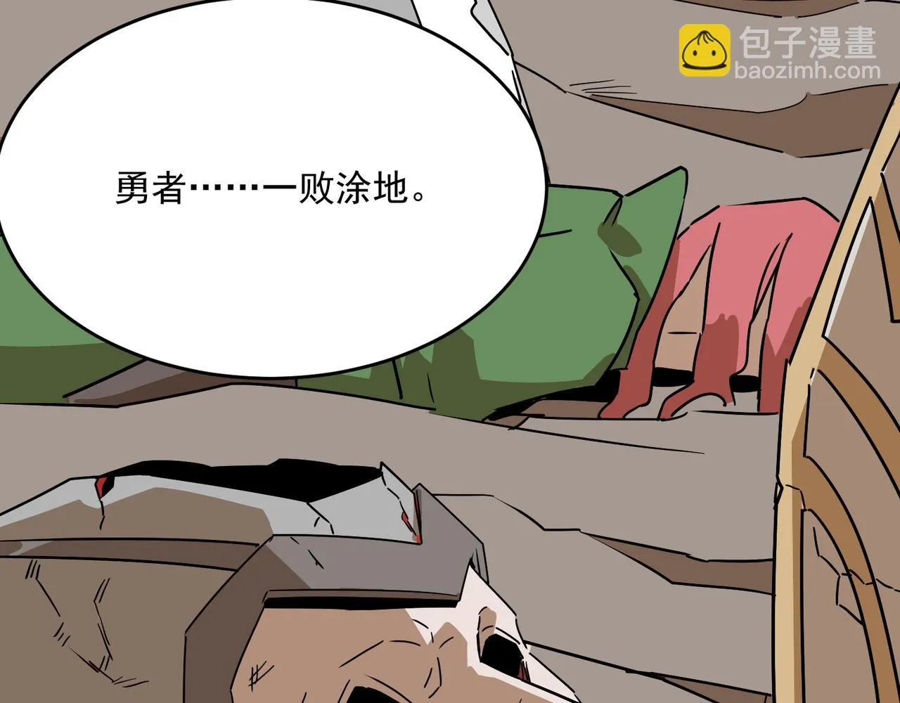 第65话 勇者诞生记 第126页