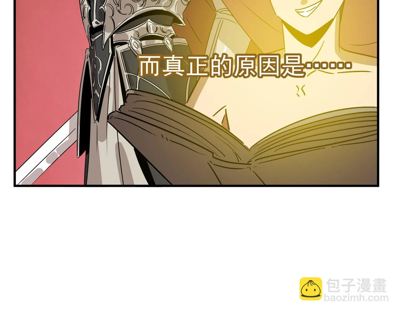 第65话 勇者诞生记 第134页