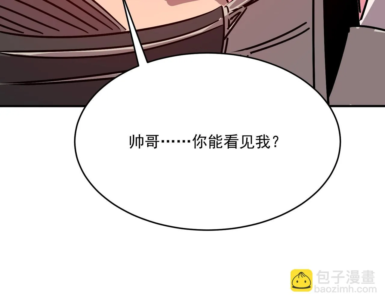 第65话 勇者诞生记 第140页
