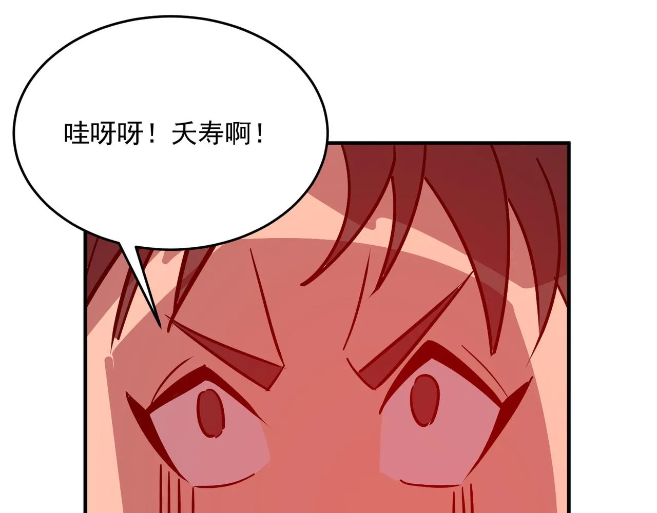 第65话 勇者诞生记 第145页