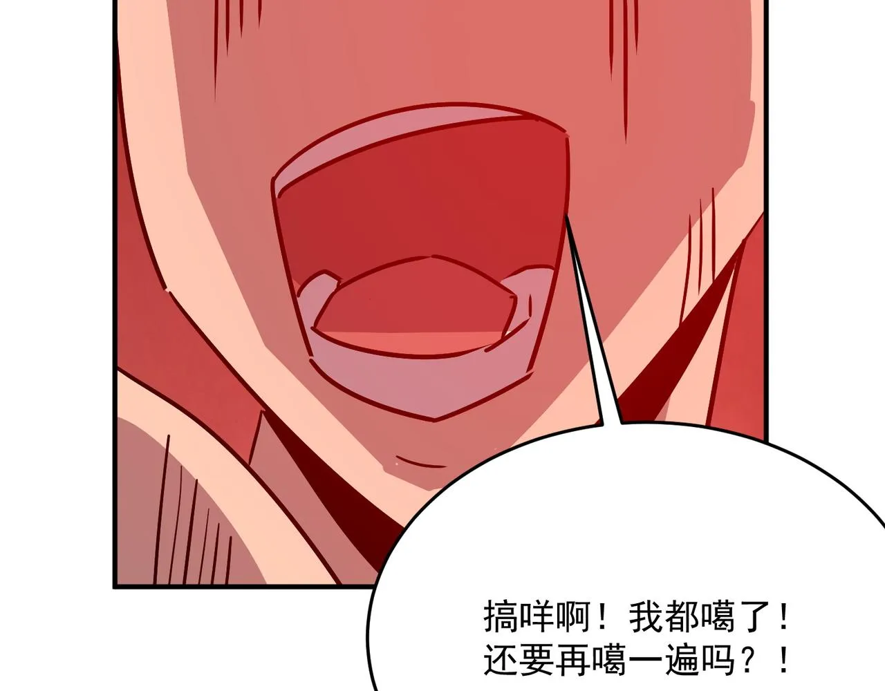 第65话 勇者诞生记 第146页