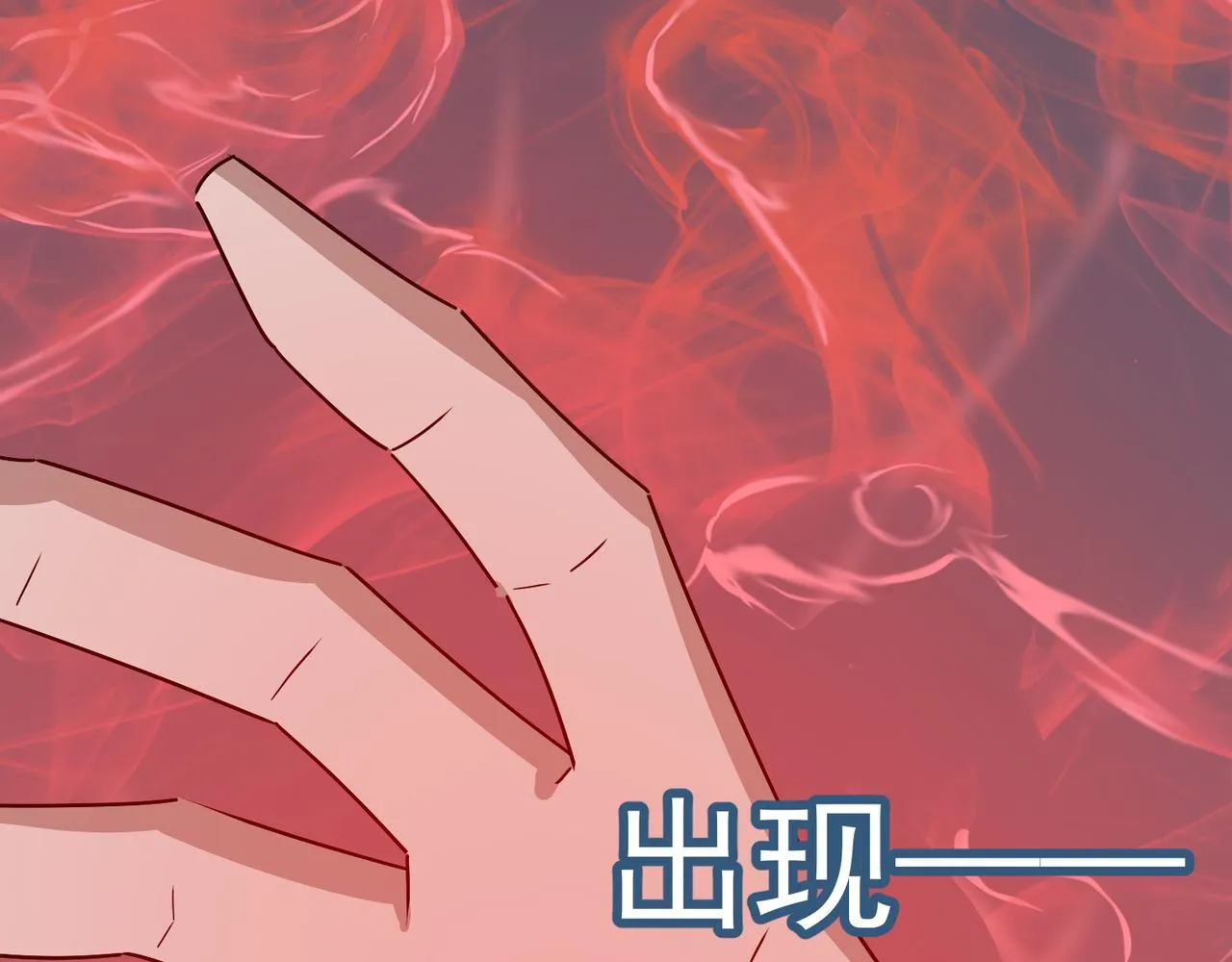 第65话 勇者诞生记 第149页