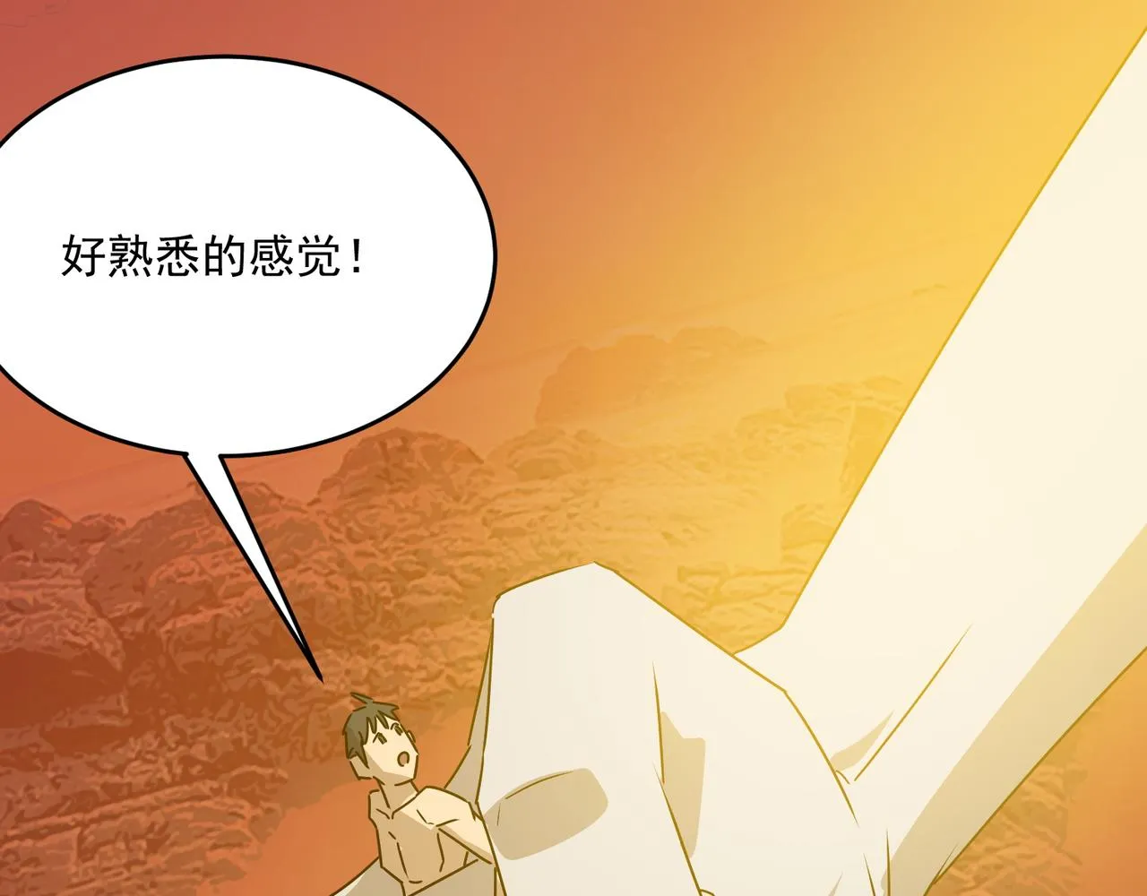 第65话 勇者诞生记 第154页