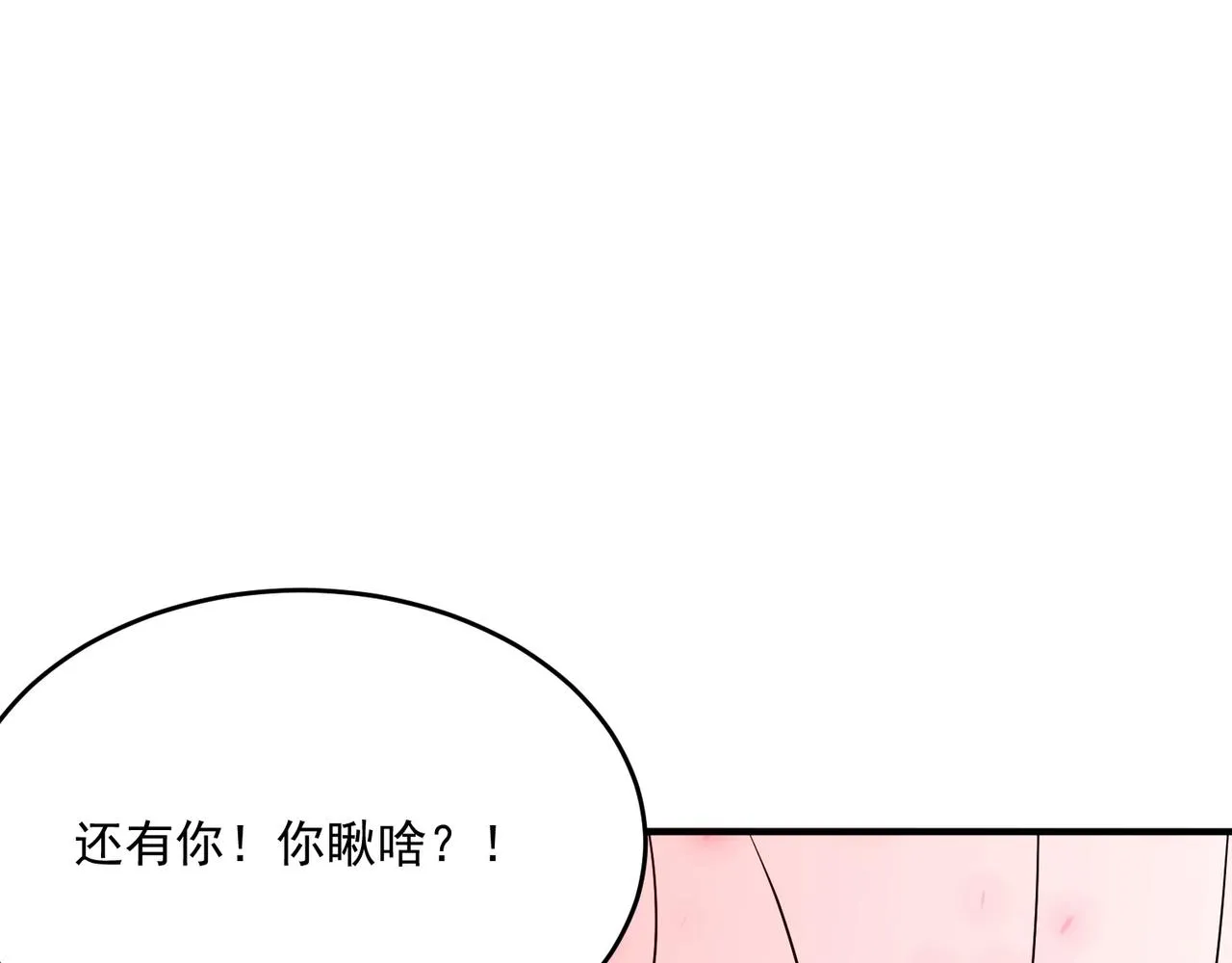 第65话 勇者诞生记 第162页