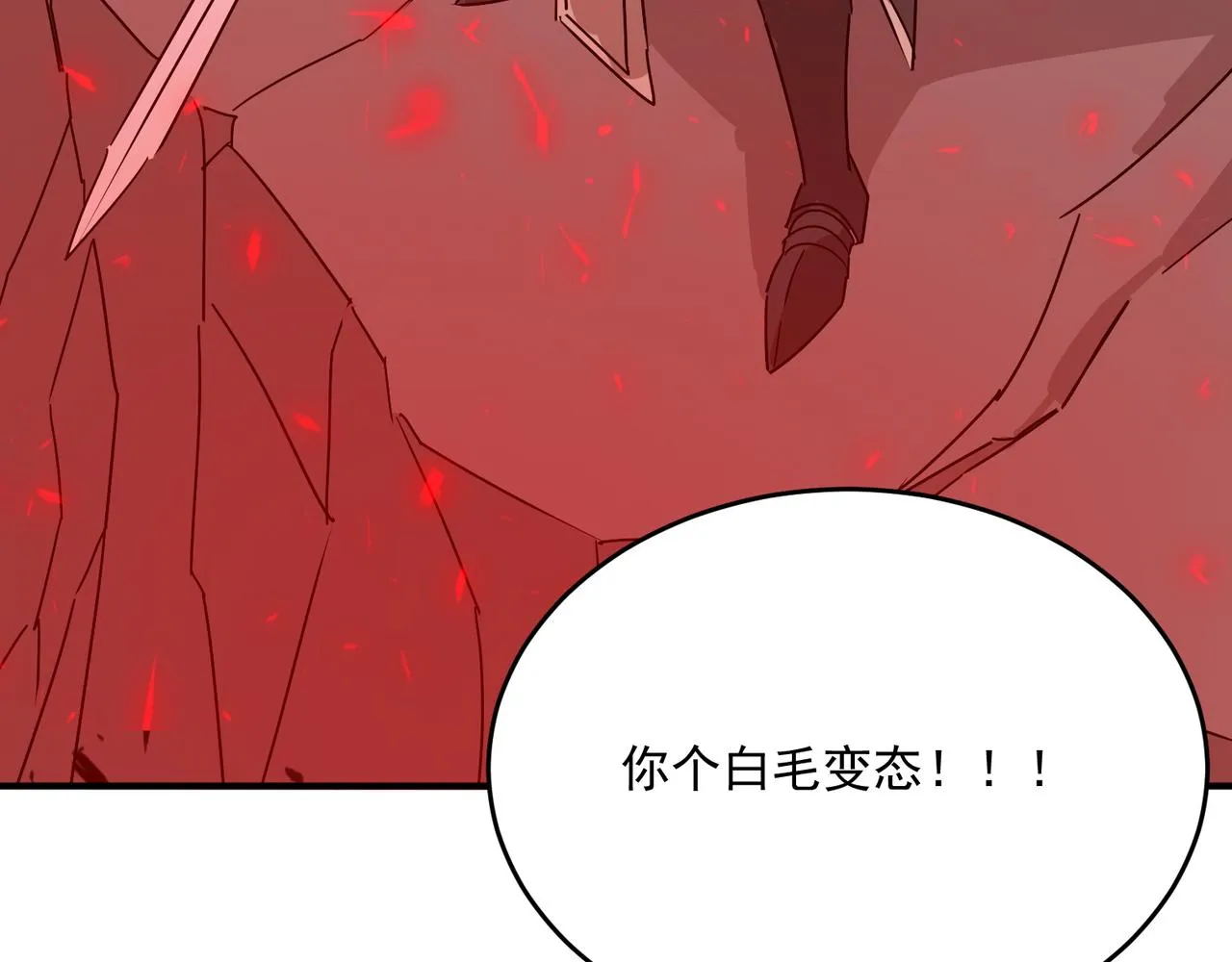 第65话 勇者诞生记 第165页