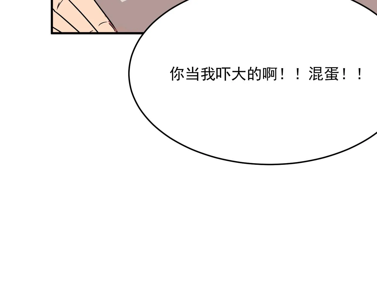 第65话 勇者诞生记 第174页