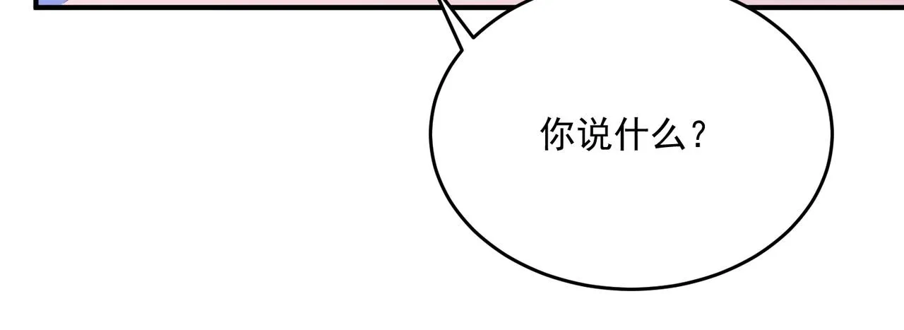 第66话 与神子的博弈 第58页