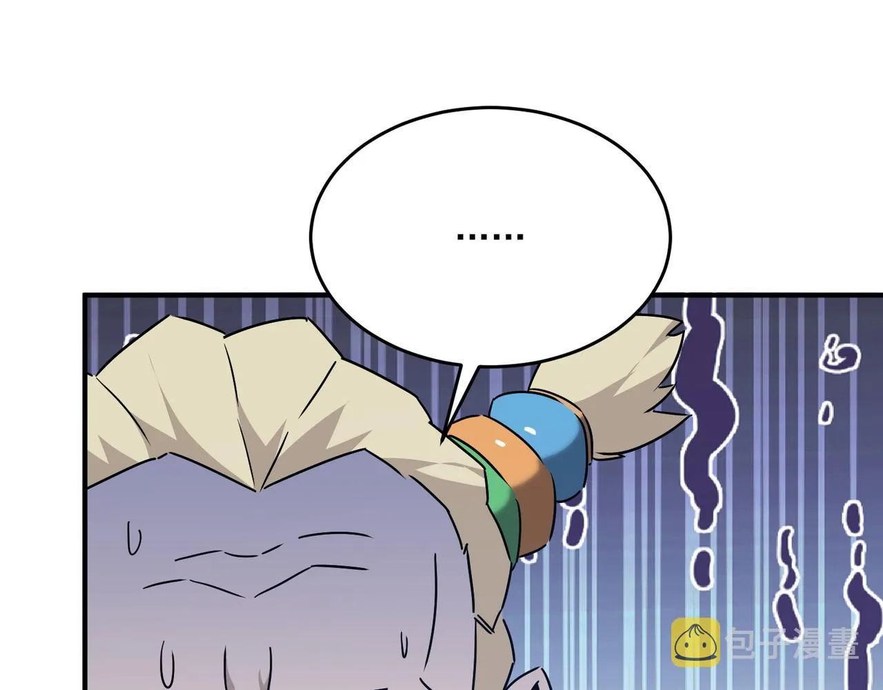 第66话 与神子的博弈 第73页