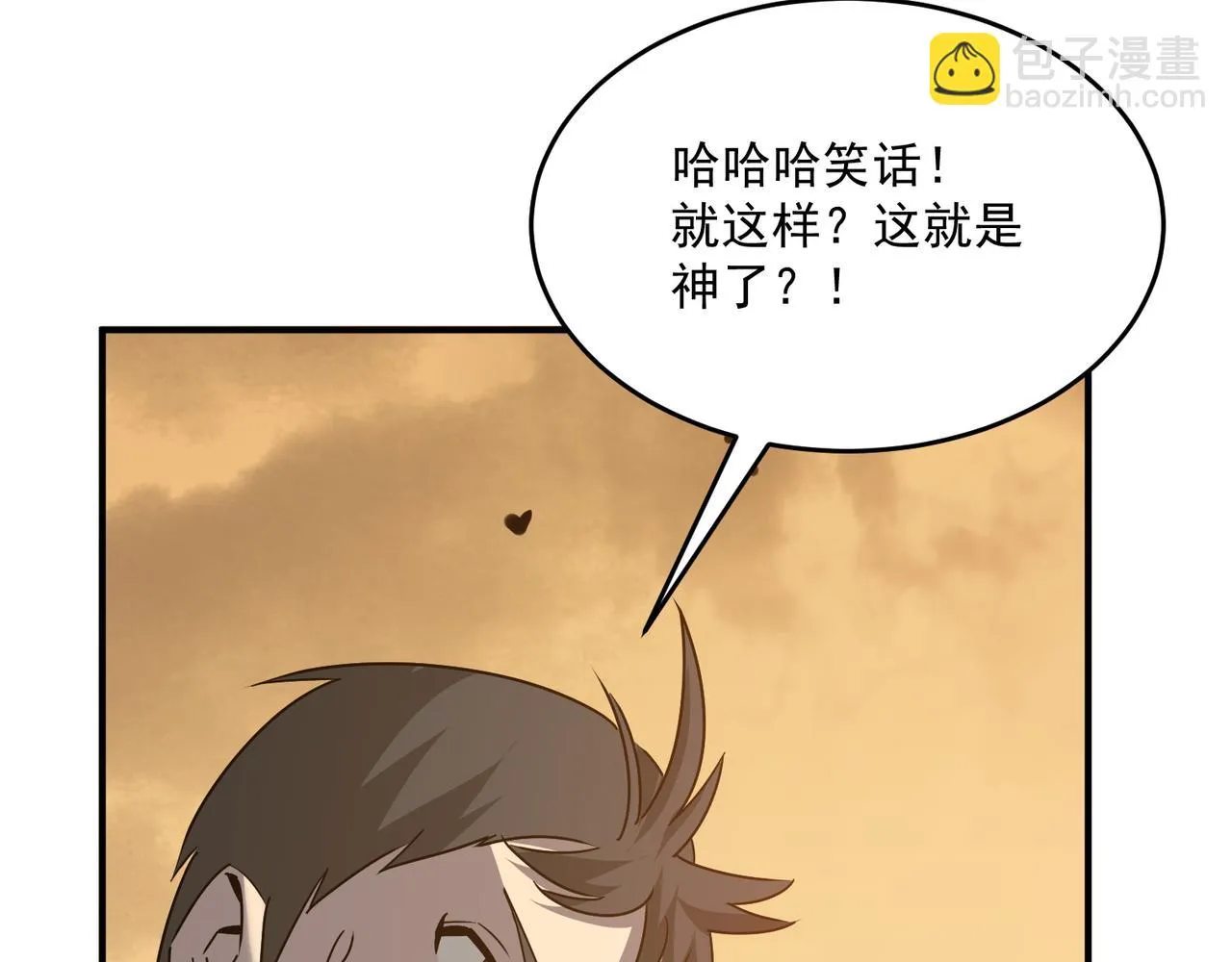 第66话 与神子的博弈 第102页