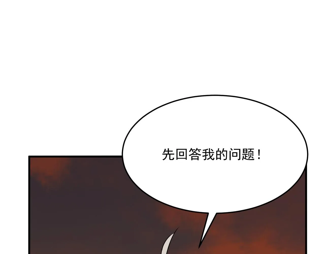 第66话 与神子的博弈 第114页