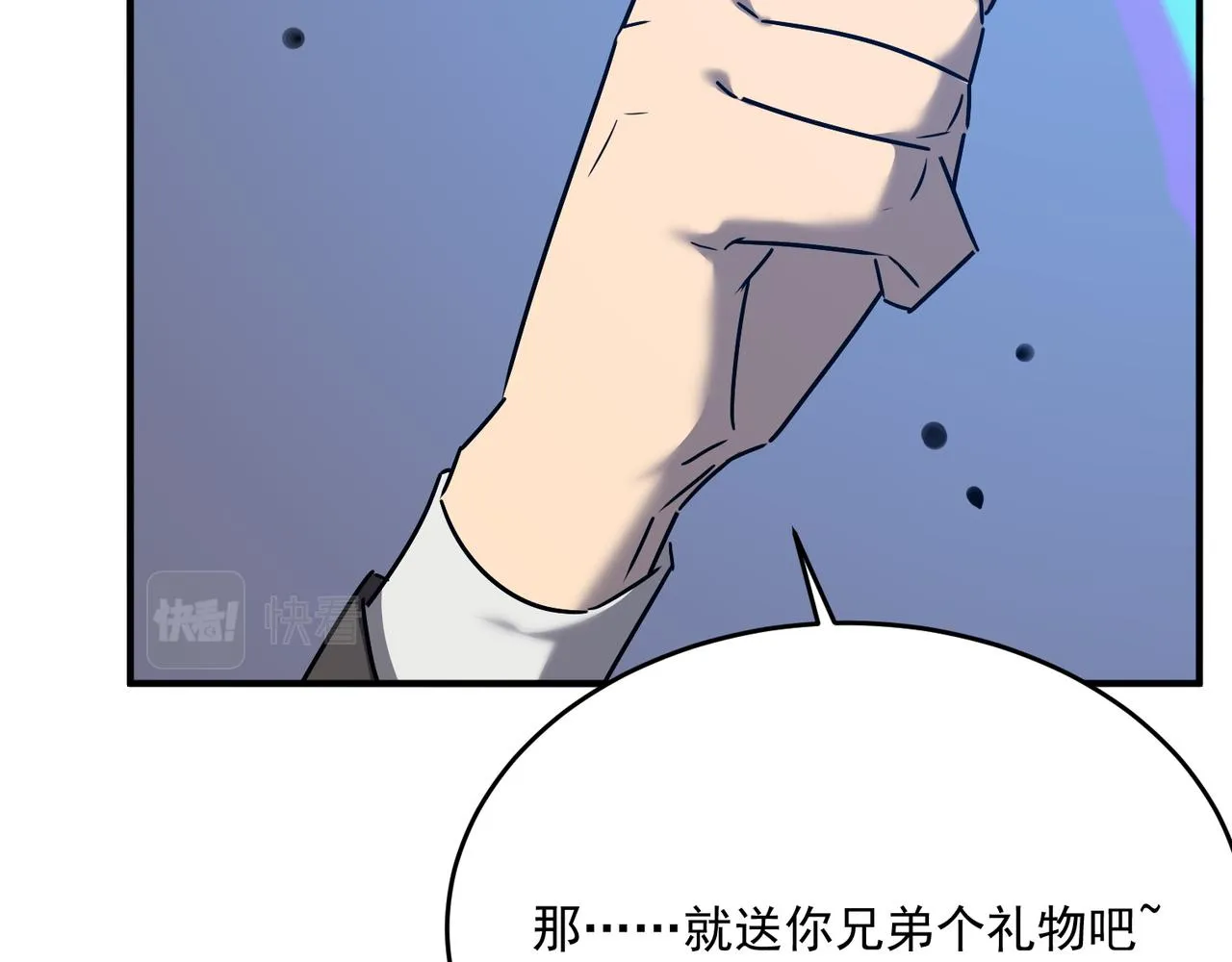 第66话 与神子的博弈 第137页