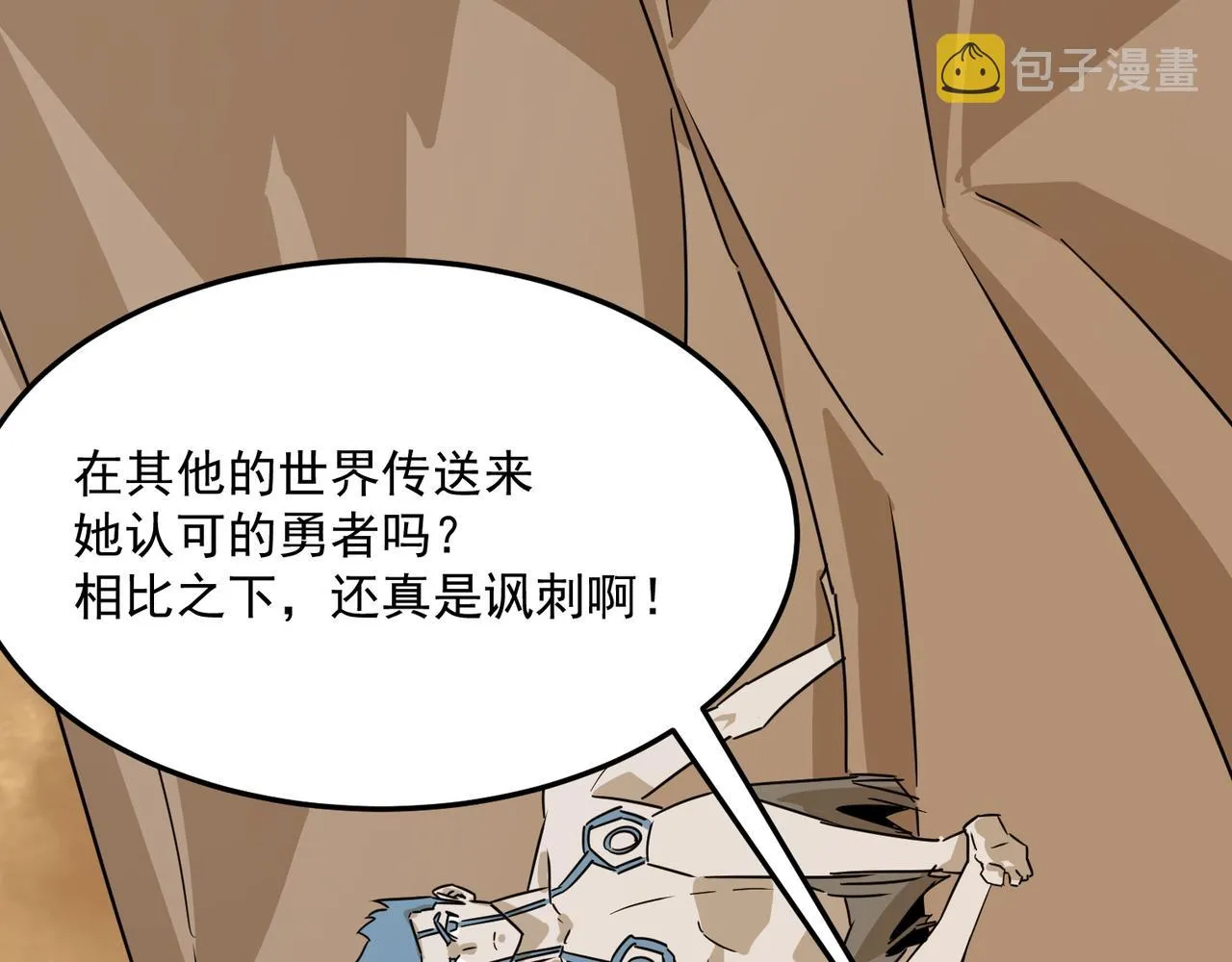第67话 契约达成！！ 第10页